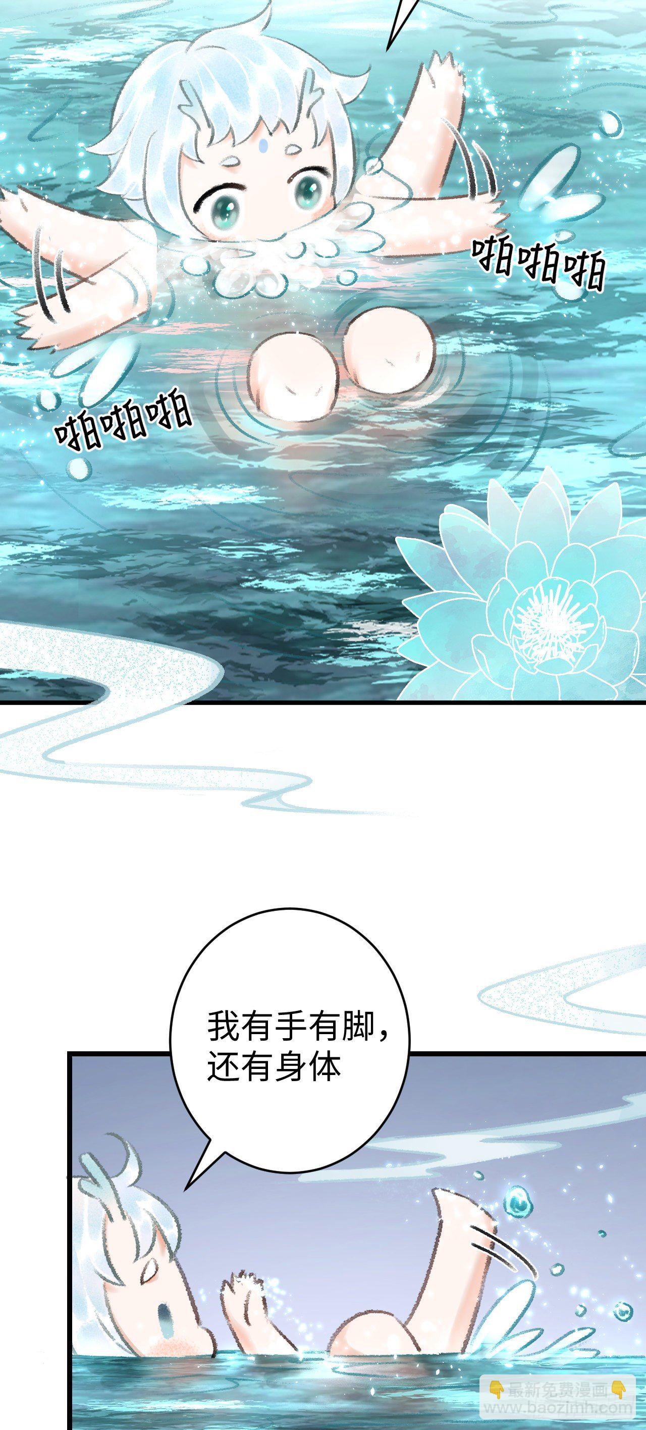21·春宵苦短41