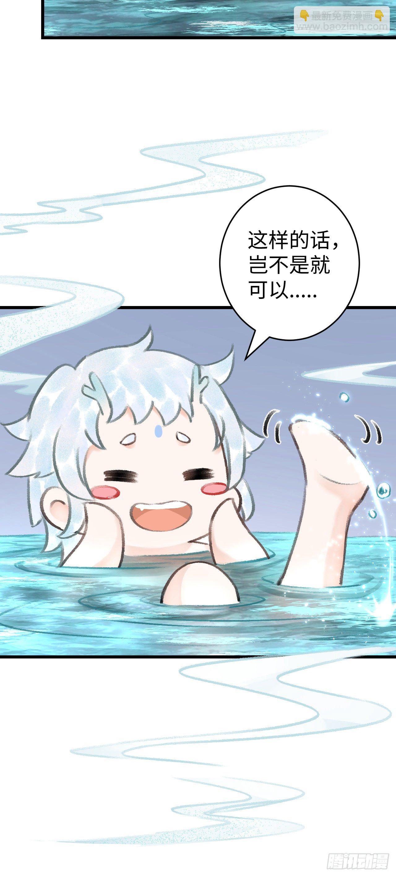 21·春宵苦短42
