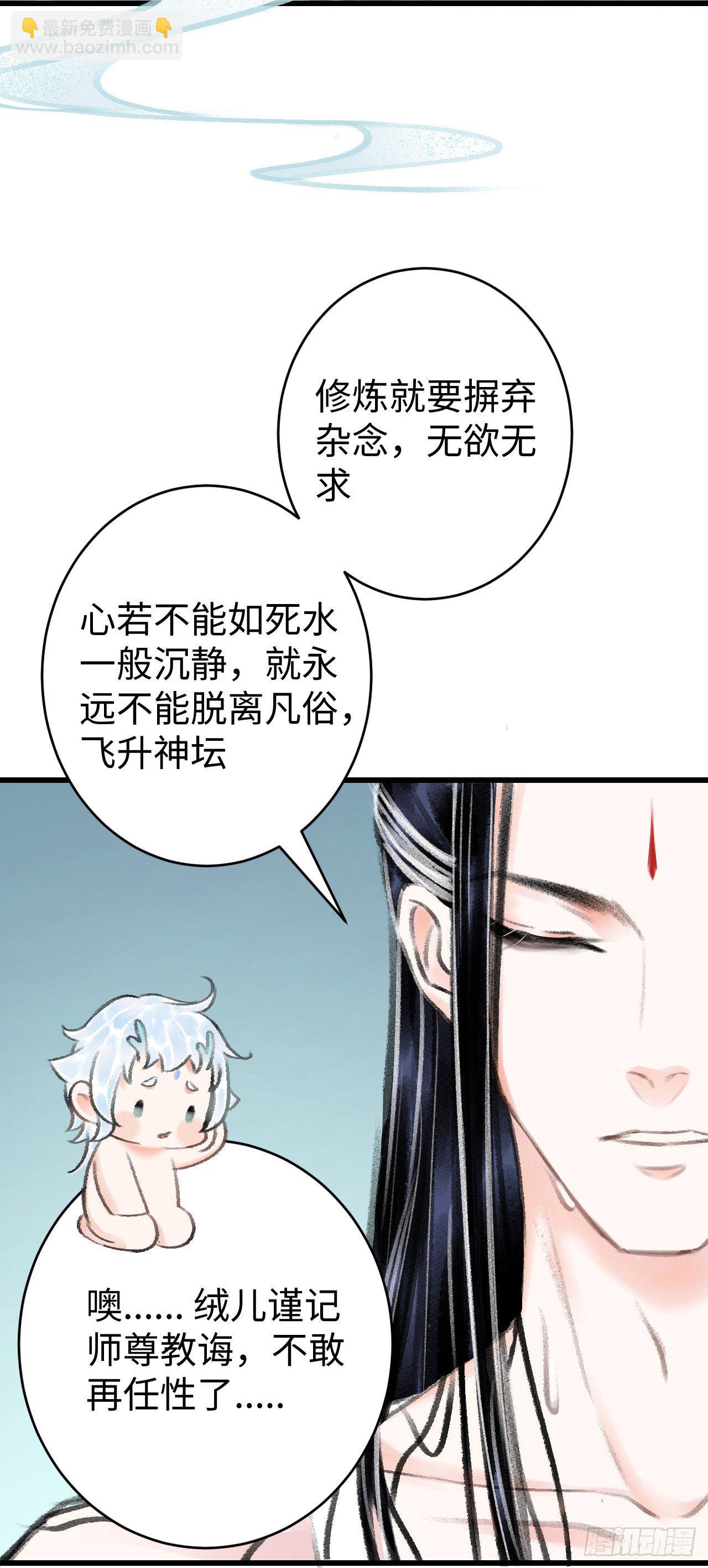 21·春宵苦短44