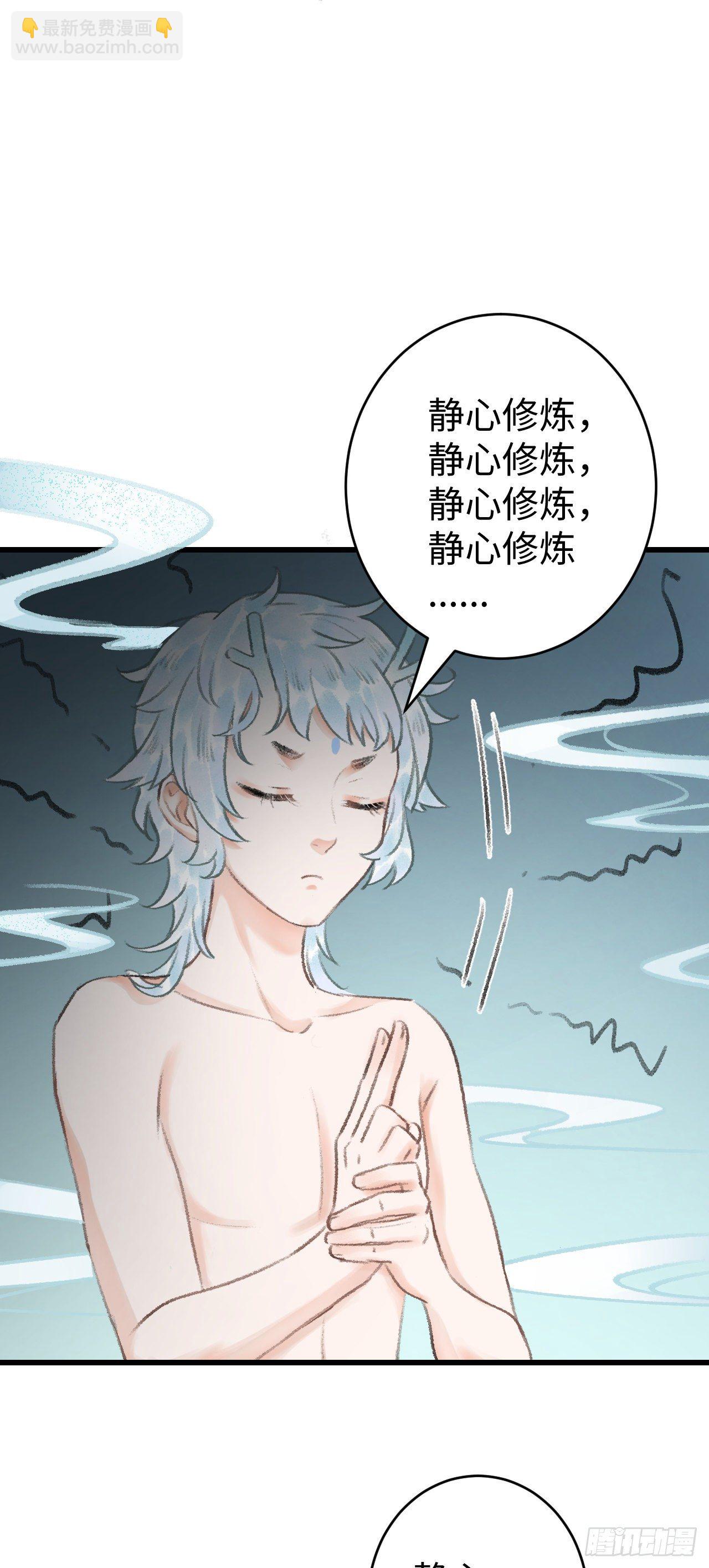 21·春宵苦短45