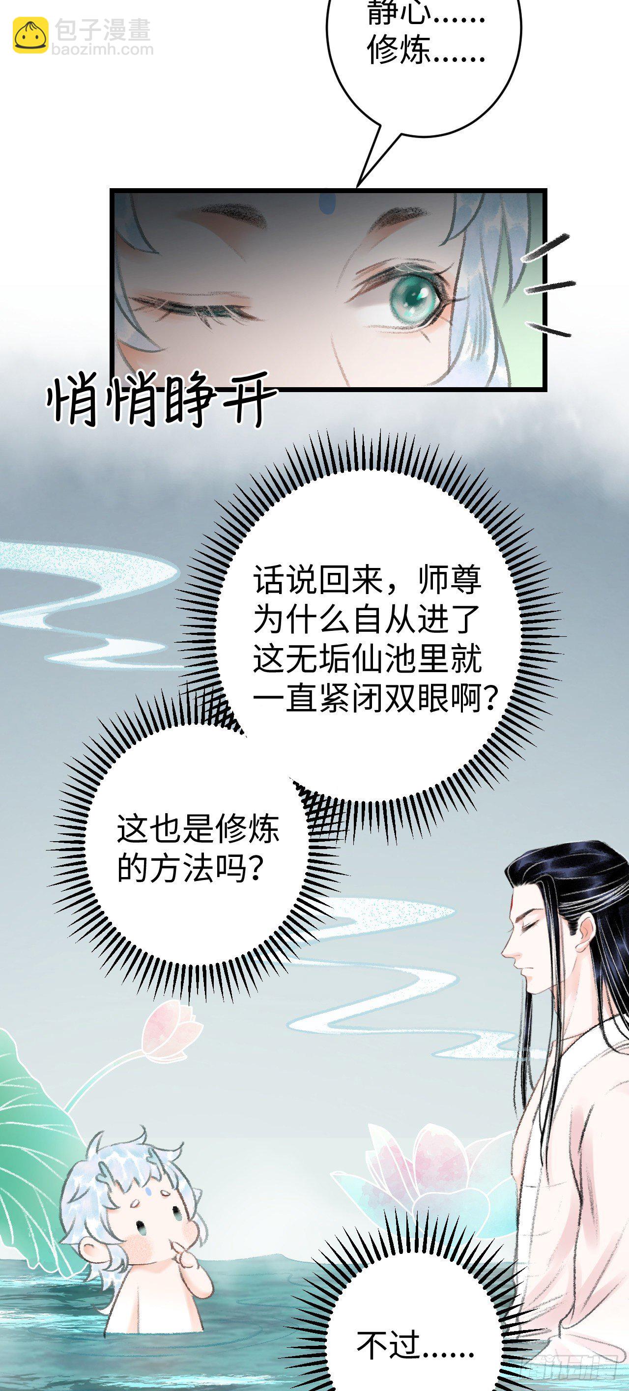 21·春宵苦短46