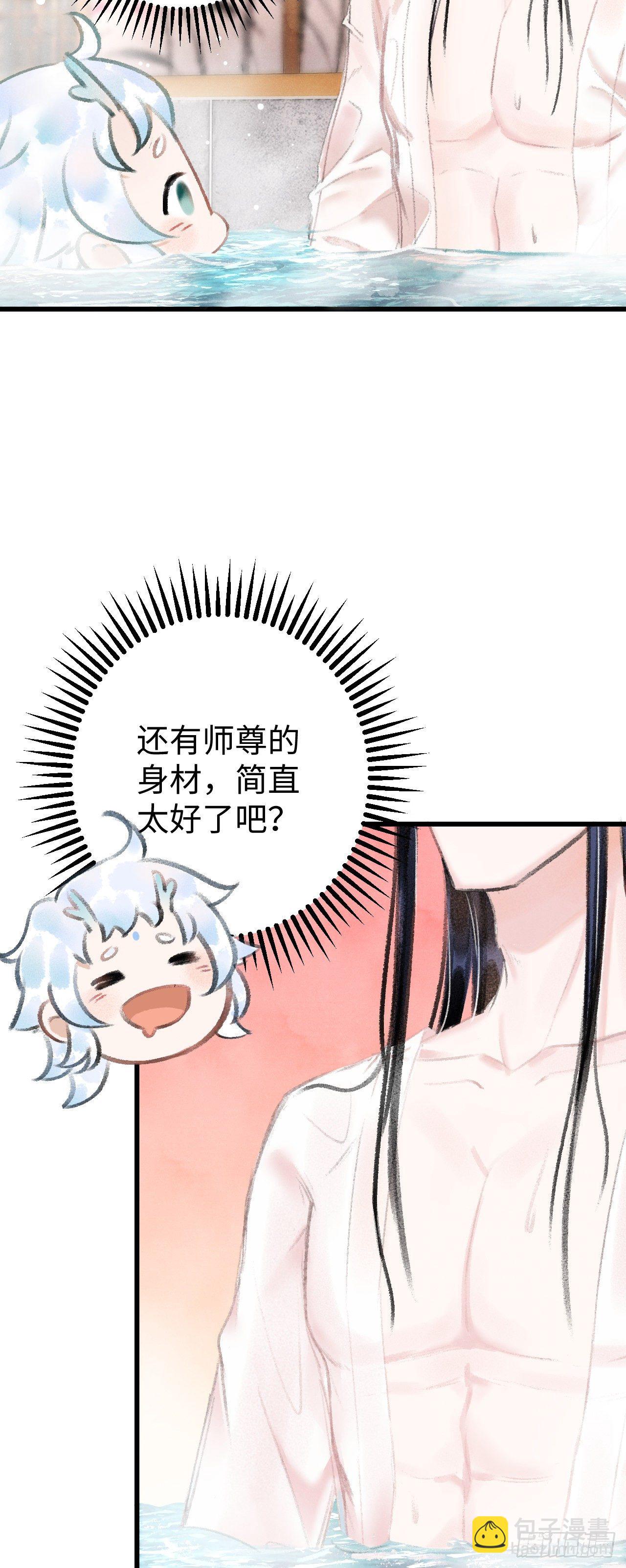 21·春宵苦短49