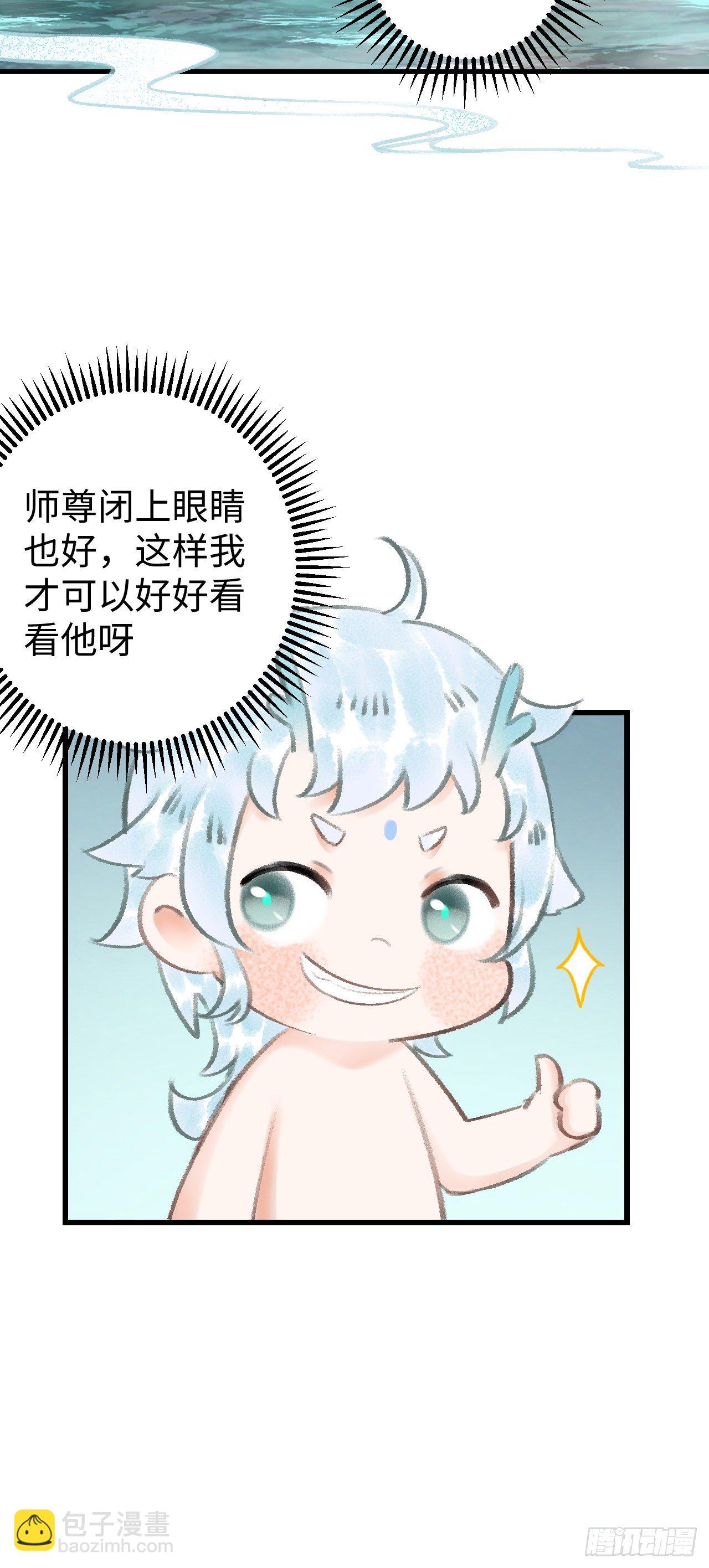 21·春宵苦短51
