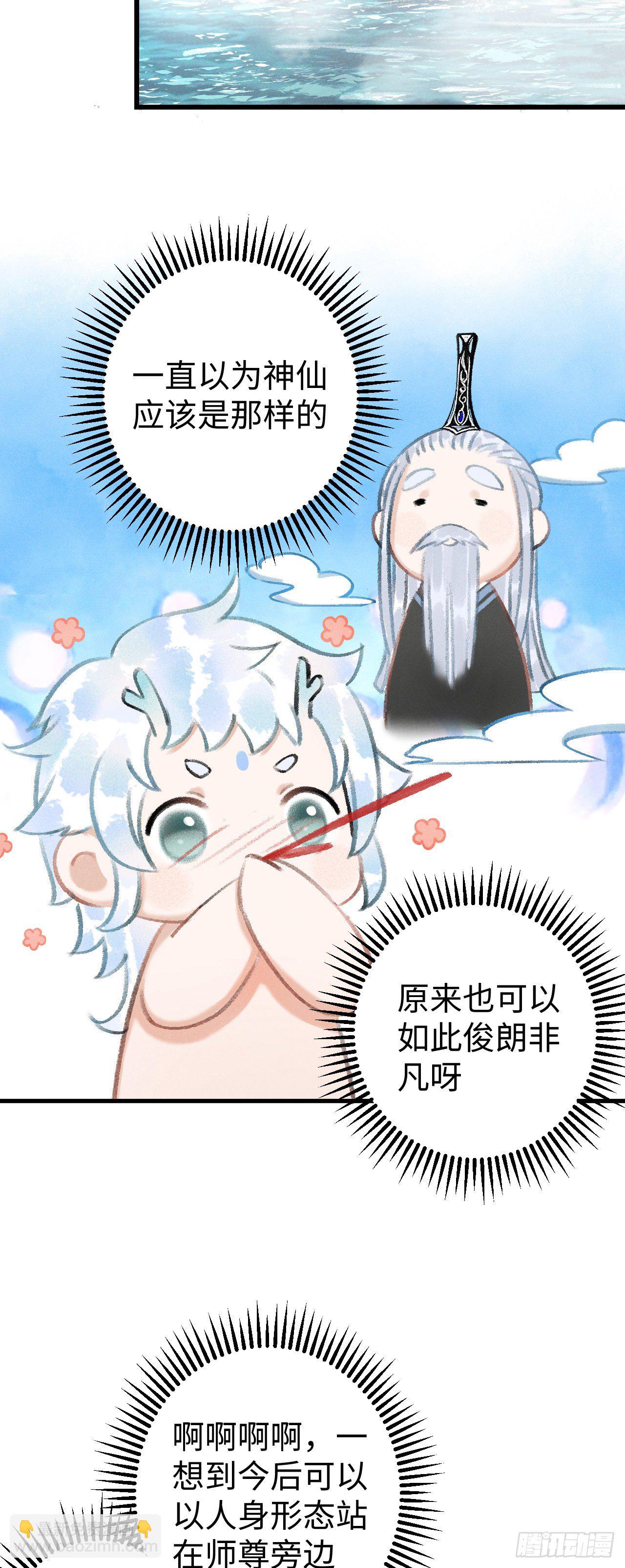 21·春宵苦短54