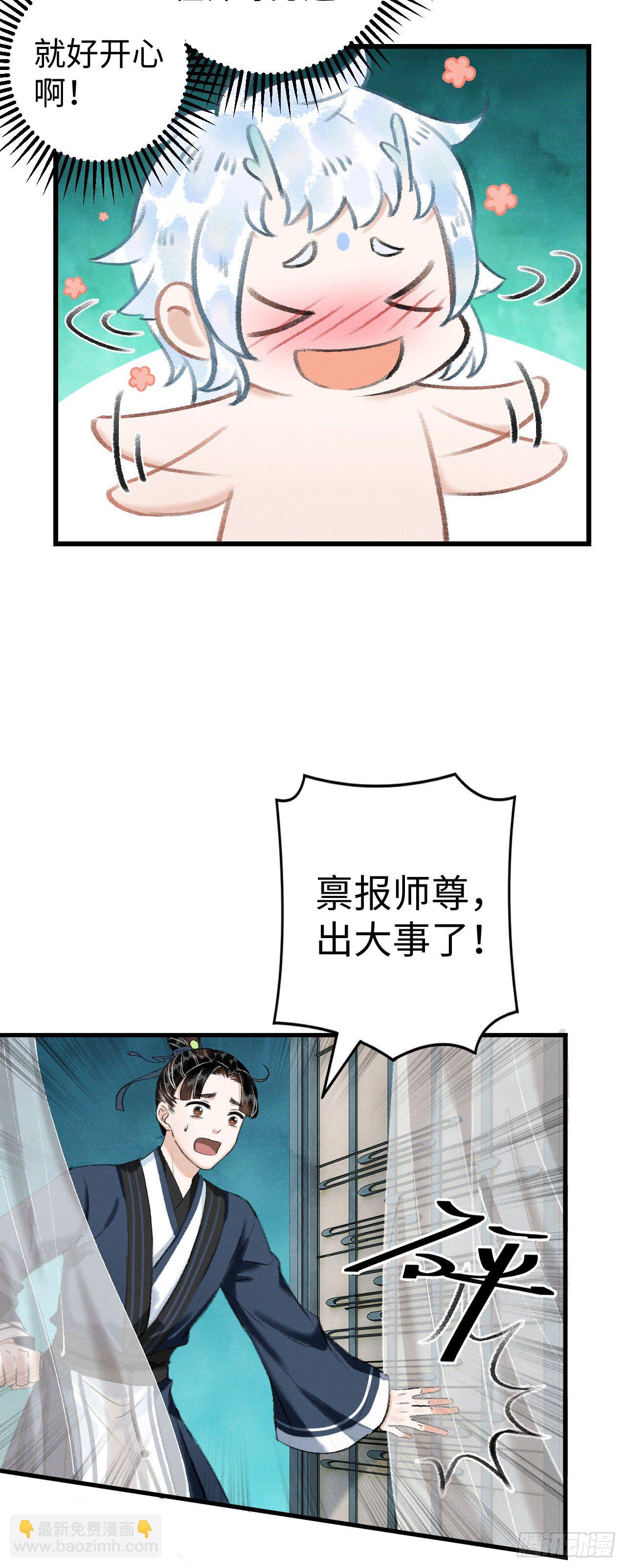21·春宵苦短55