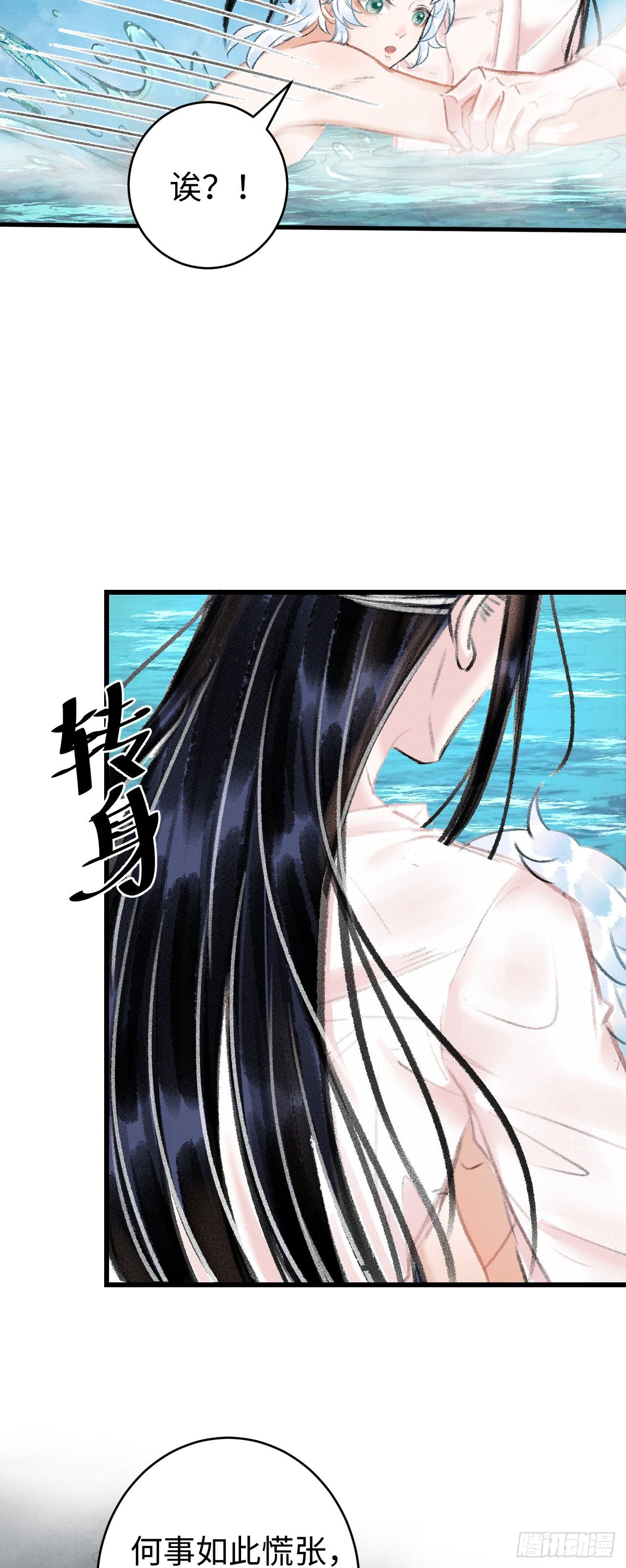 21·春宵苦短57