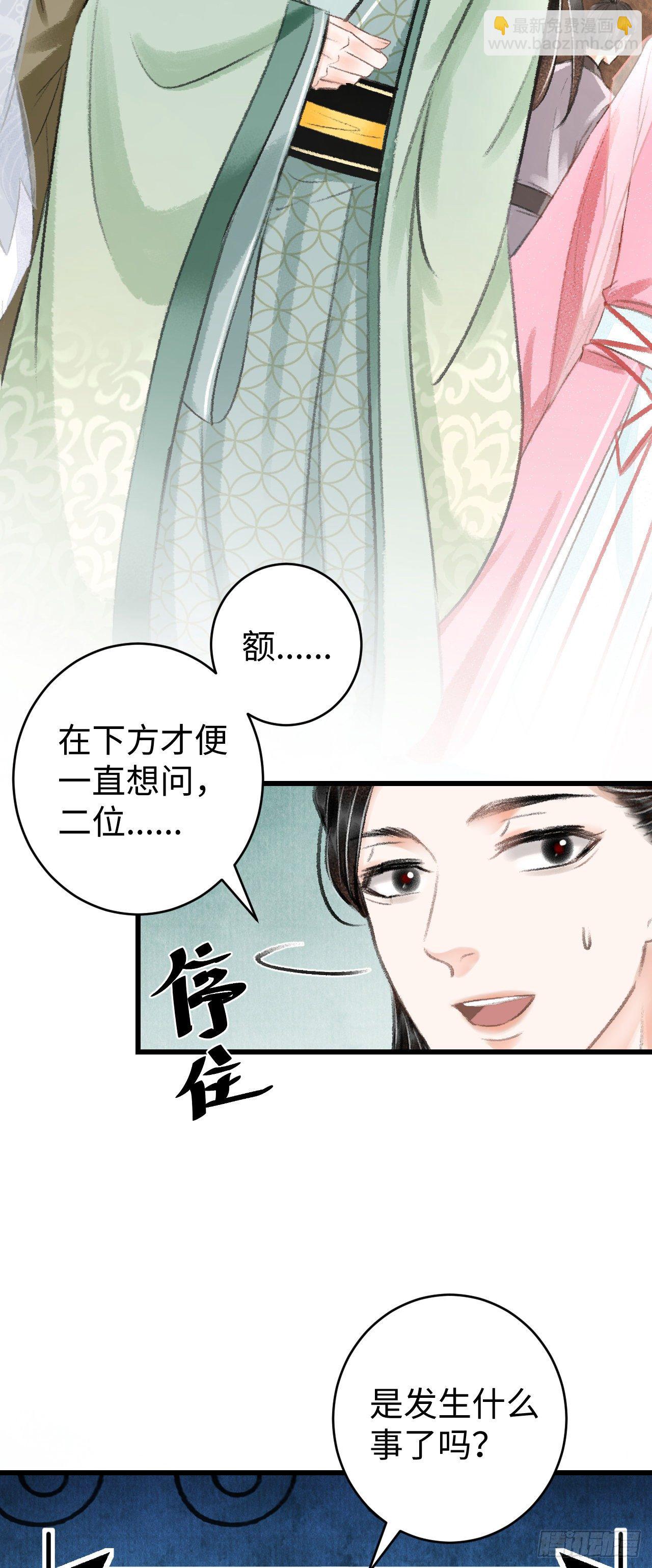 21·春宵苦短65