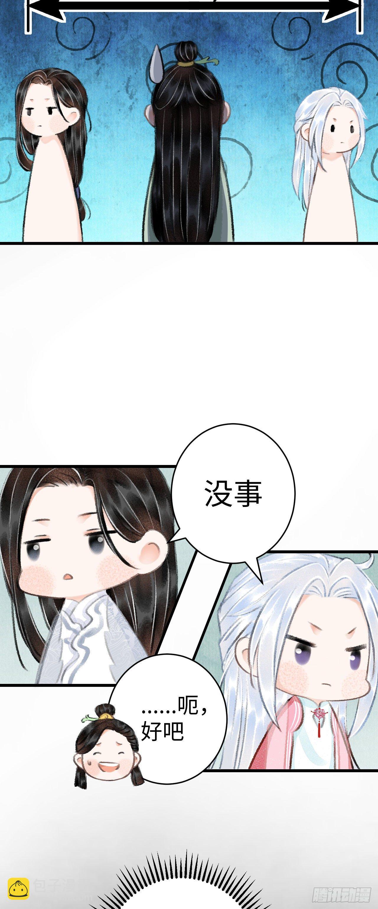 21·春宵苦短66