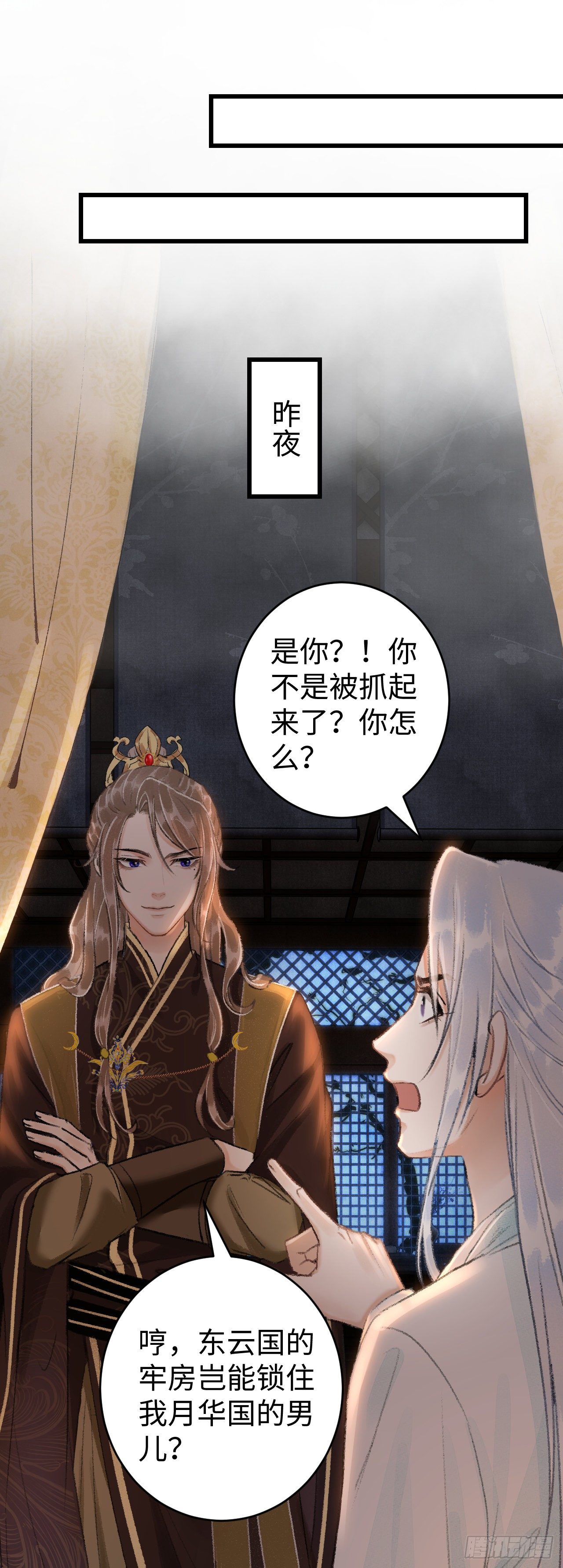 21·春宵苦短70