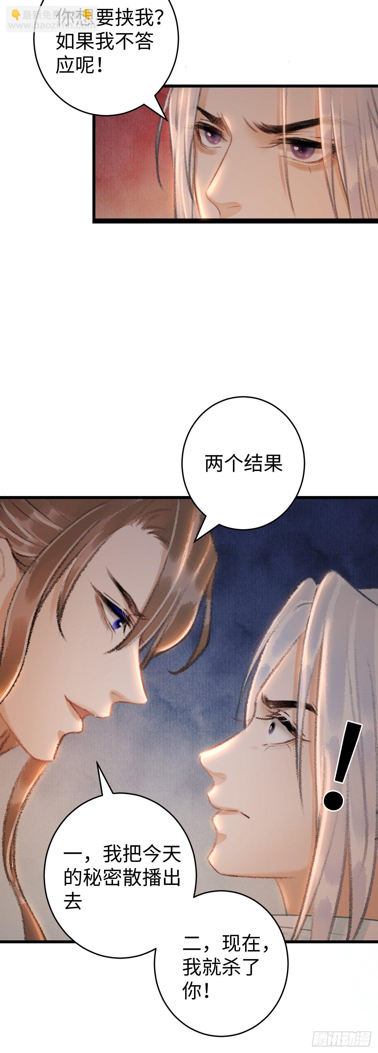 21·春宵苦短74