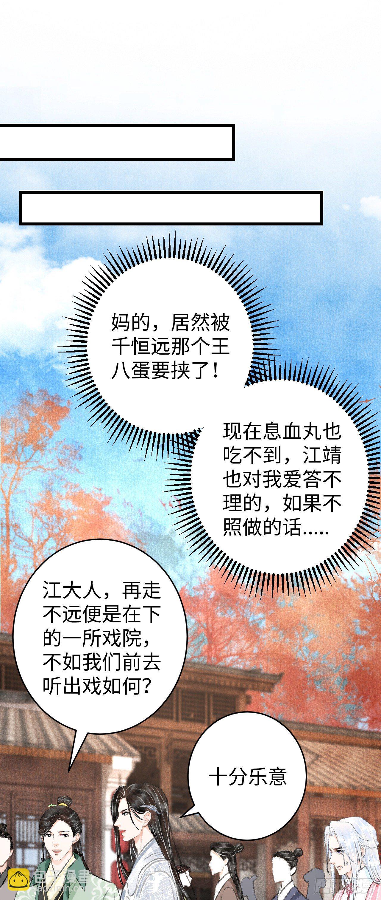 21·春宵苦短75