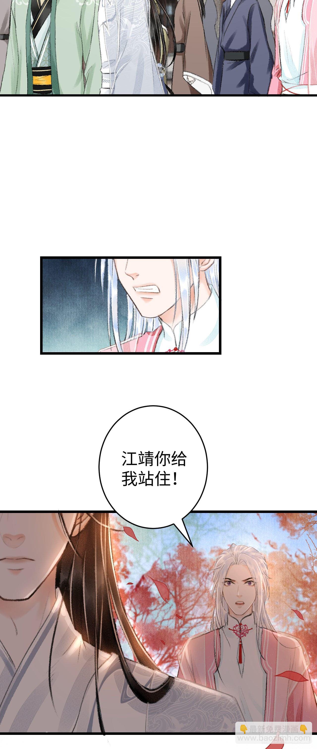 21·春宵苦短76