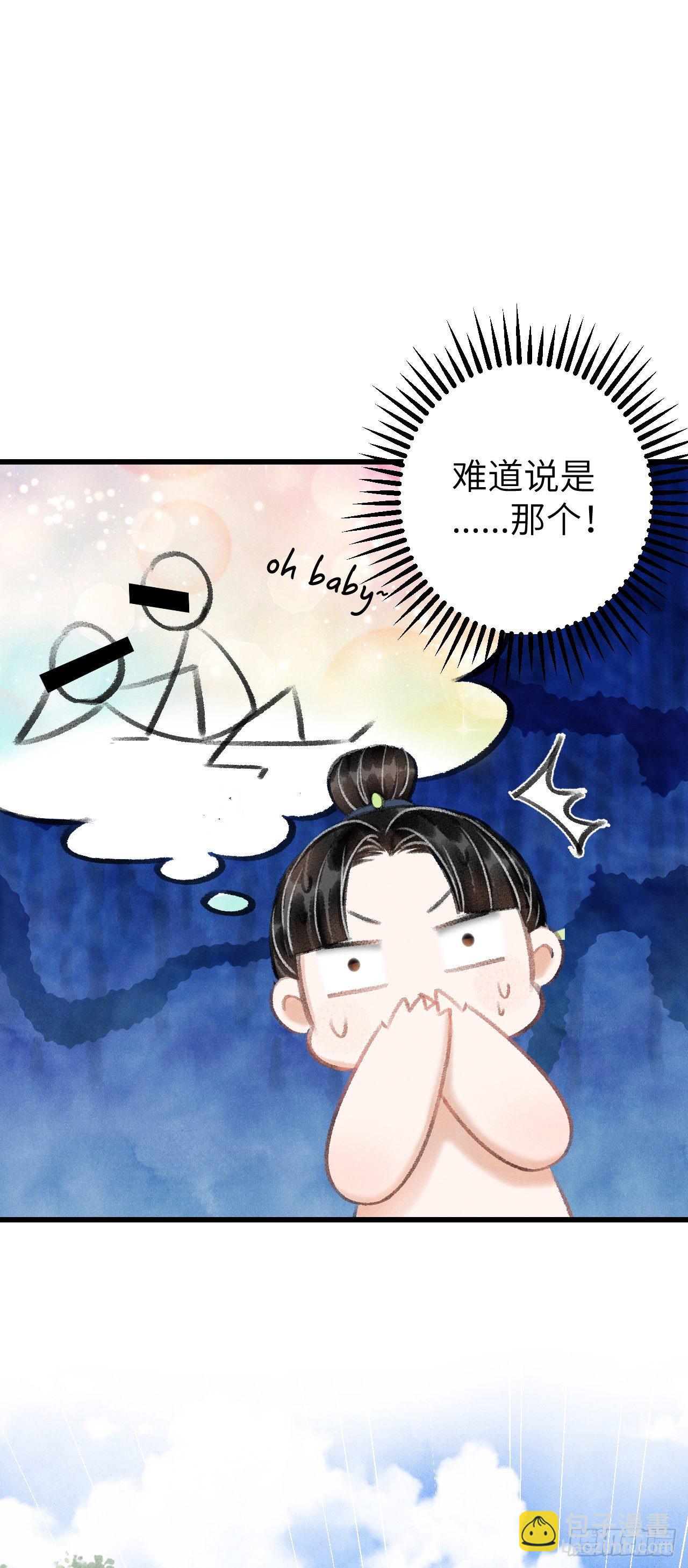 22·胜负欲也是欲10