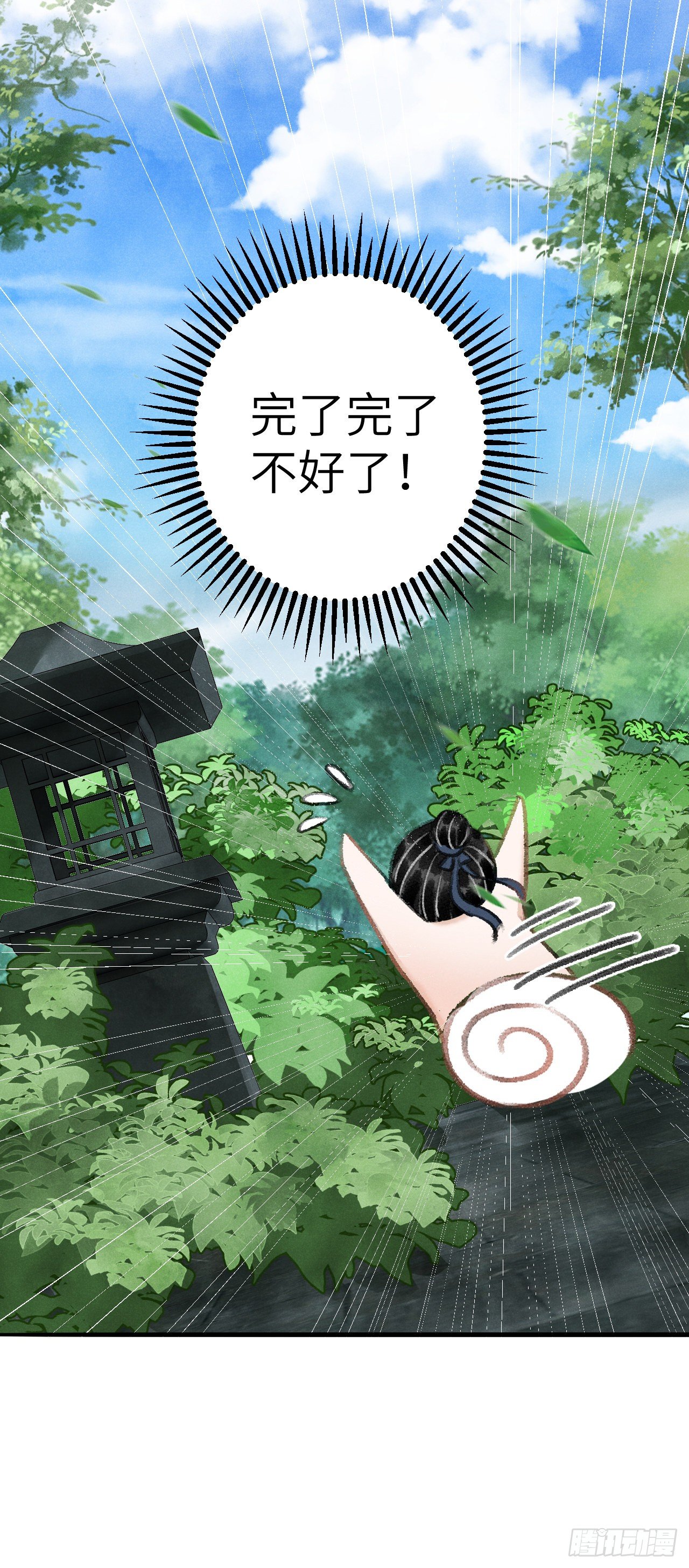 22·胜负欲也是欲11