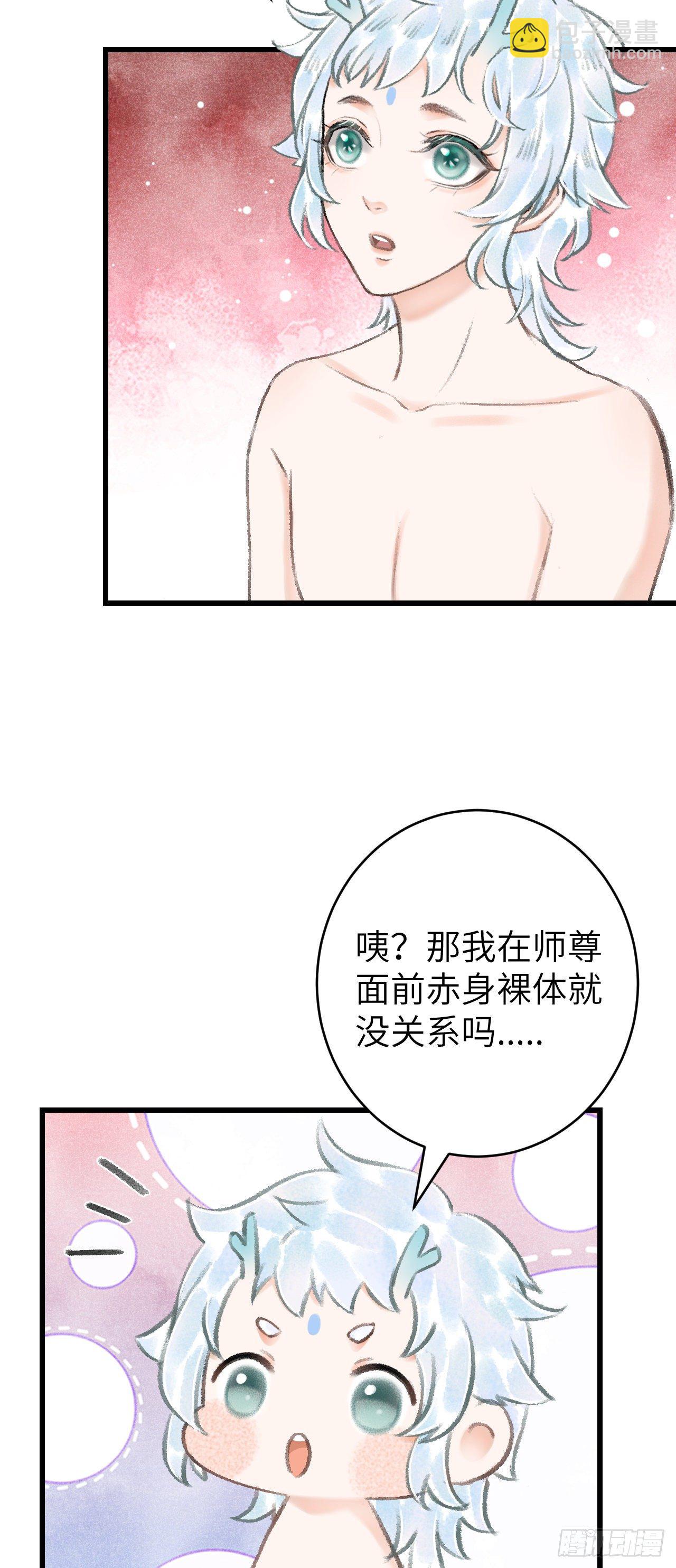 22·胜负欲也是欲14