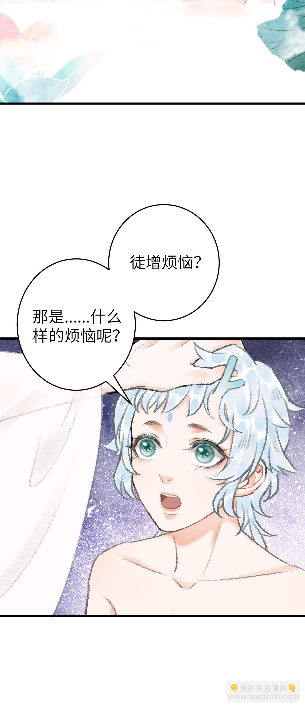 22·胜负欲也是欲18