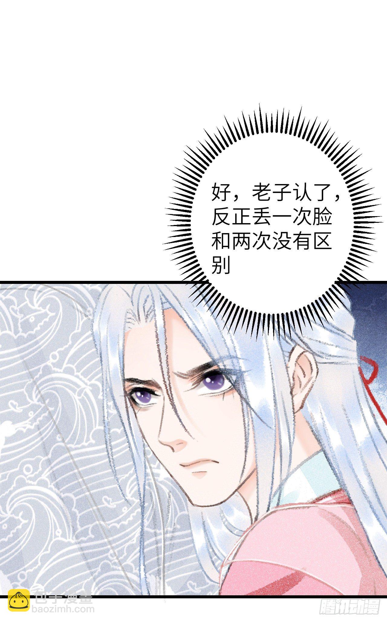 22·胜负欲也是欲24
