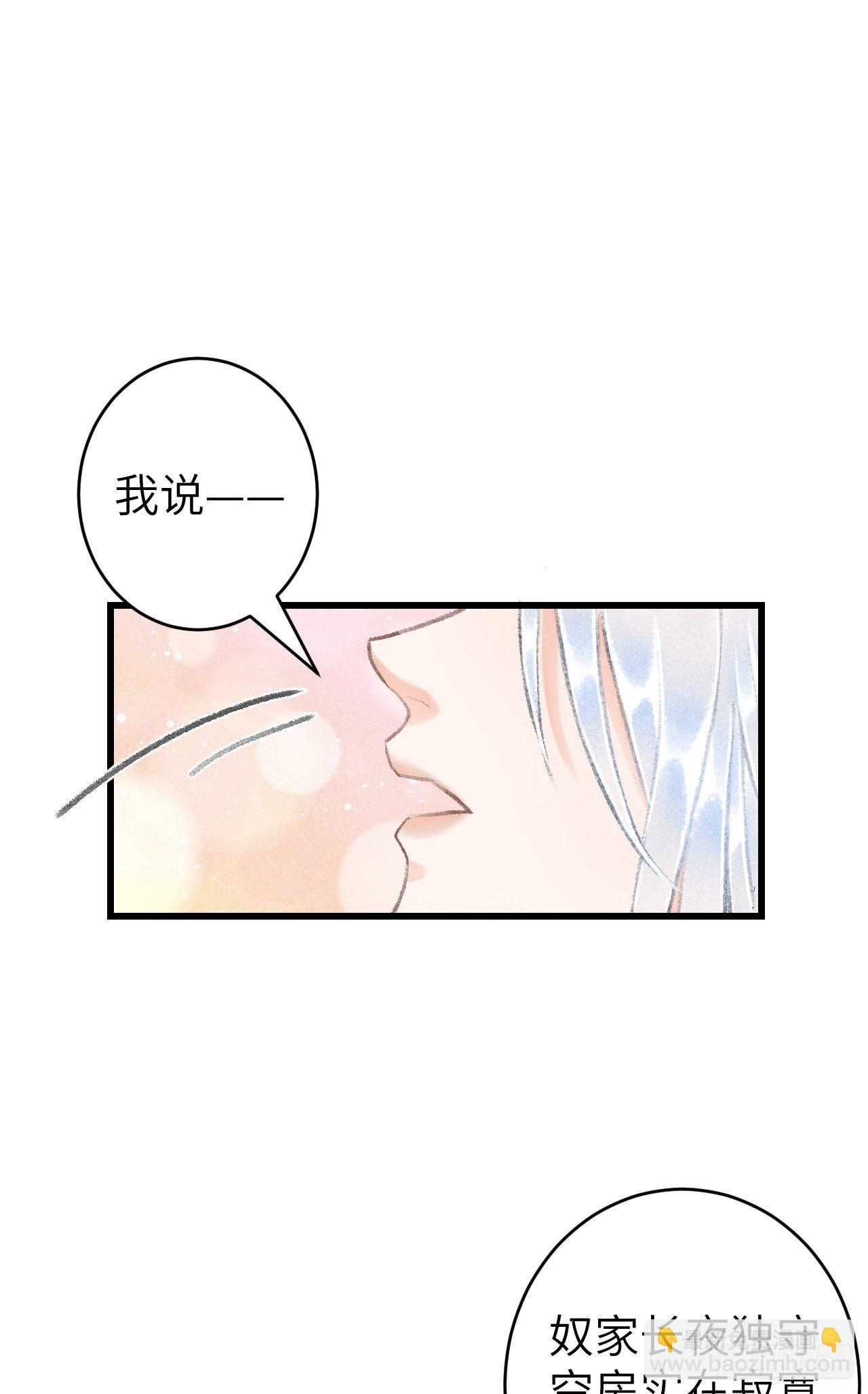 22·胜负欲也是欲25