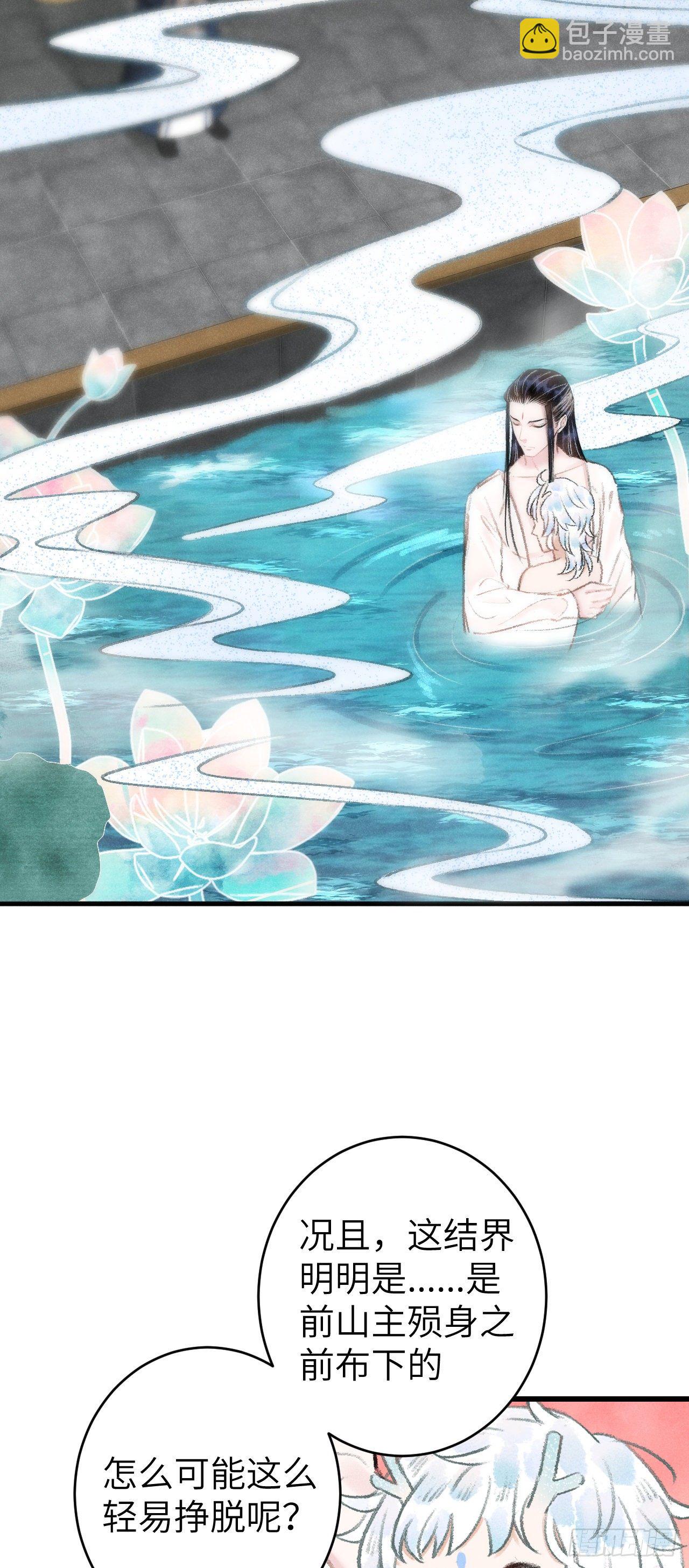 22·胜负欲也是欲3