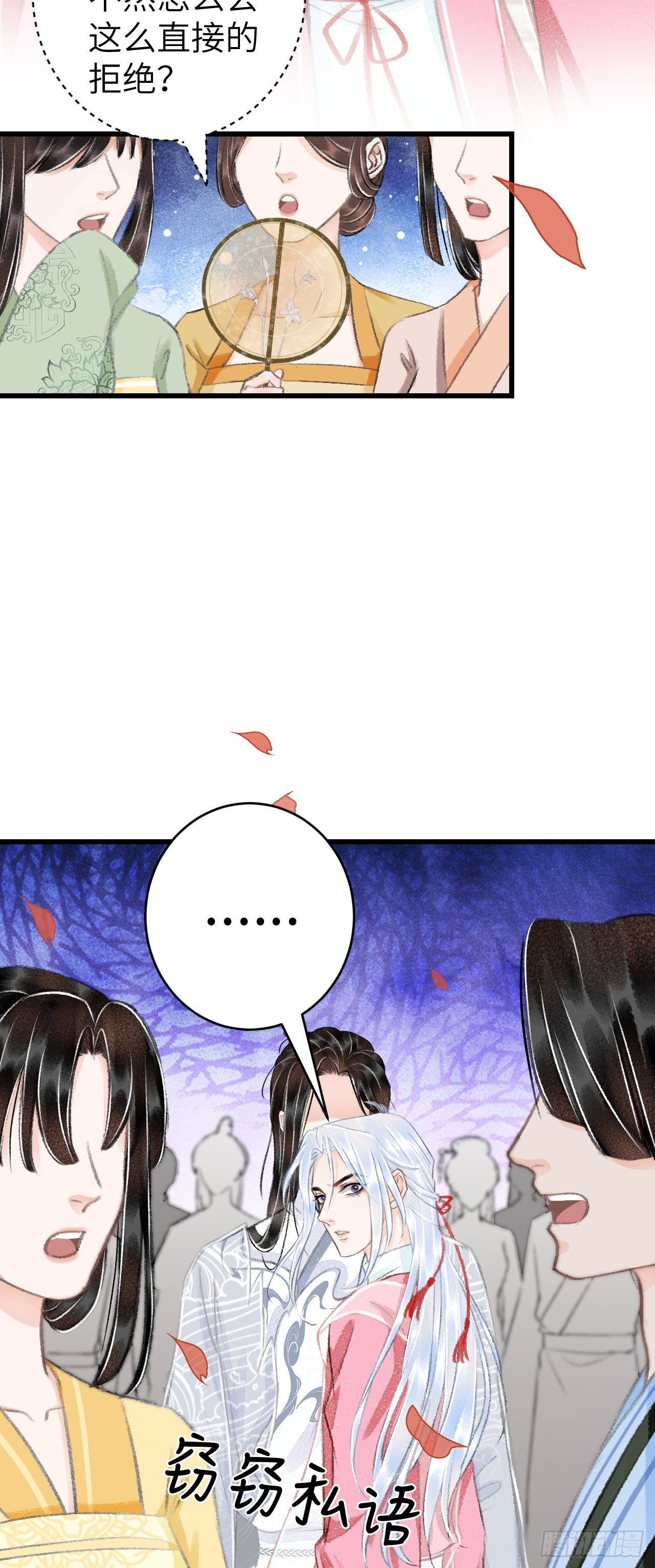 22·胜负欲也是欲33