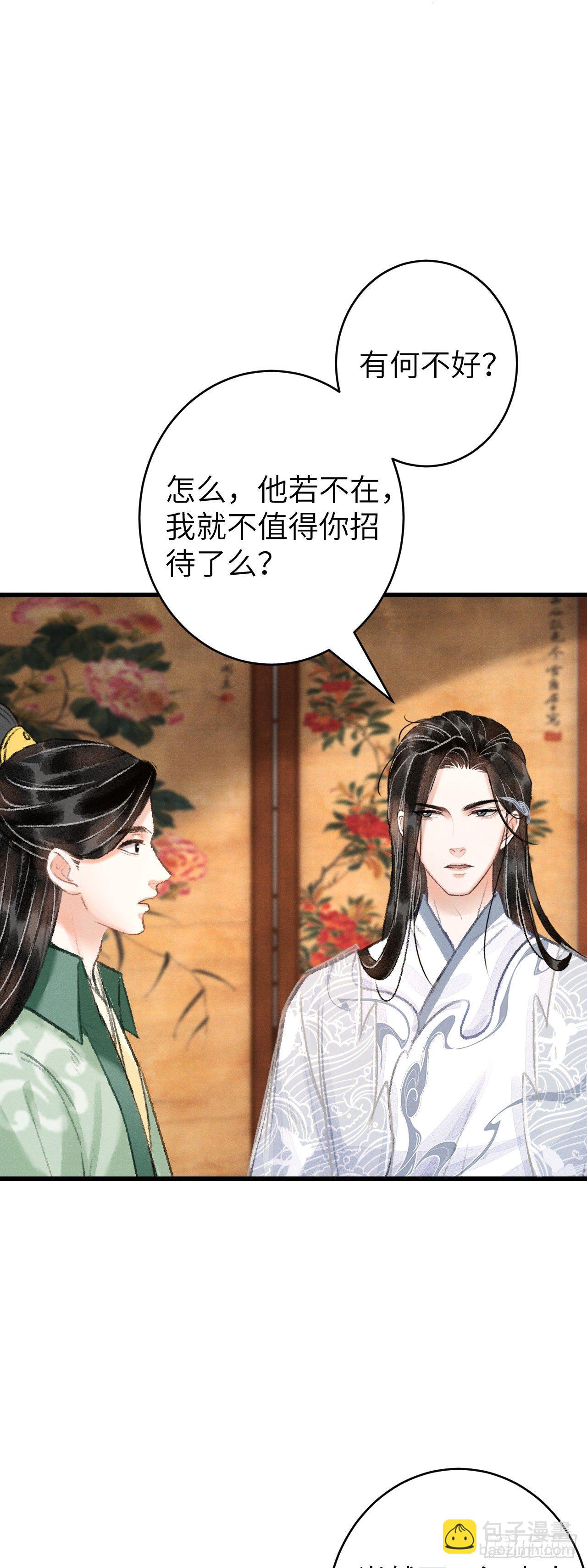 22·胜负欲也是欲40