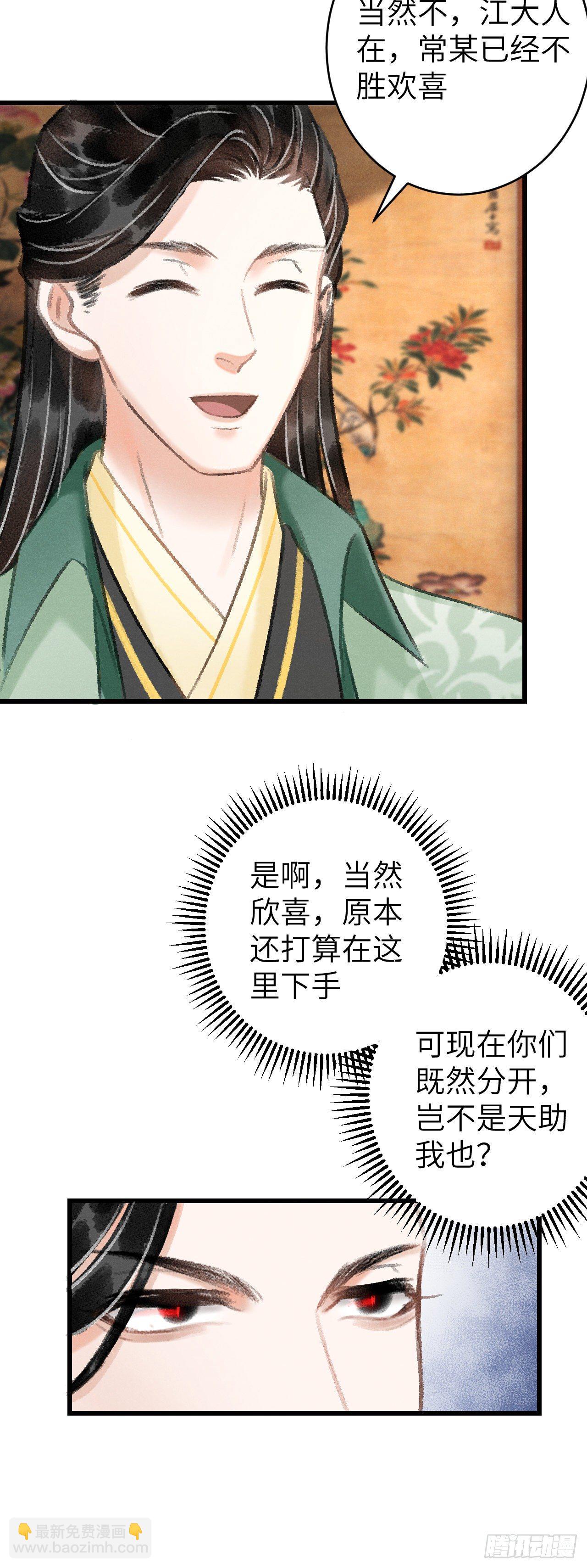 22·胜负欲也是欲41