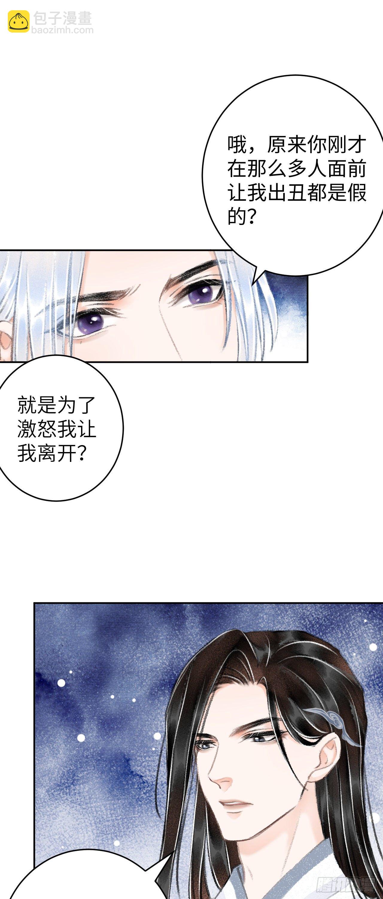 22·胜负欲也是欲48