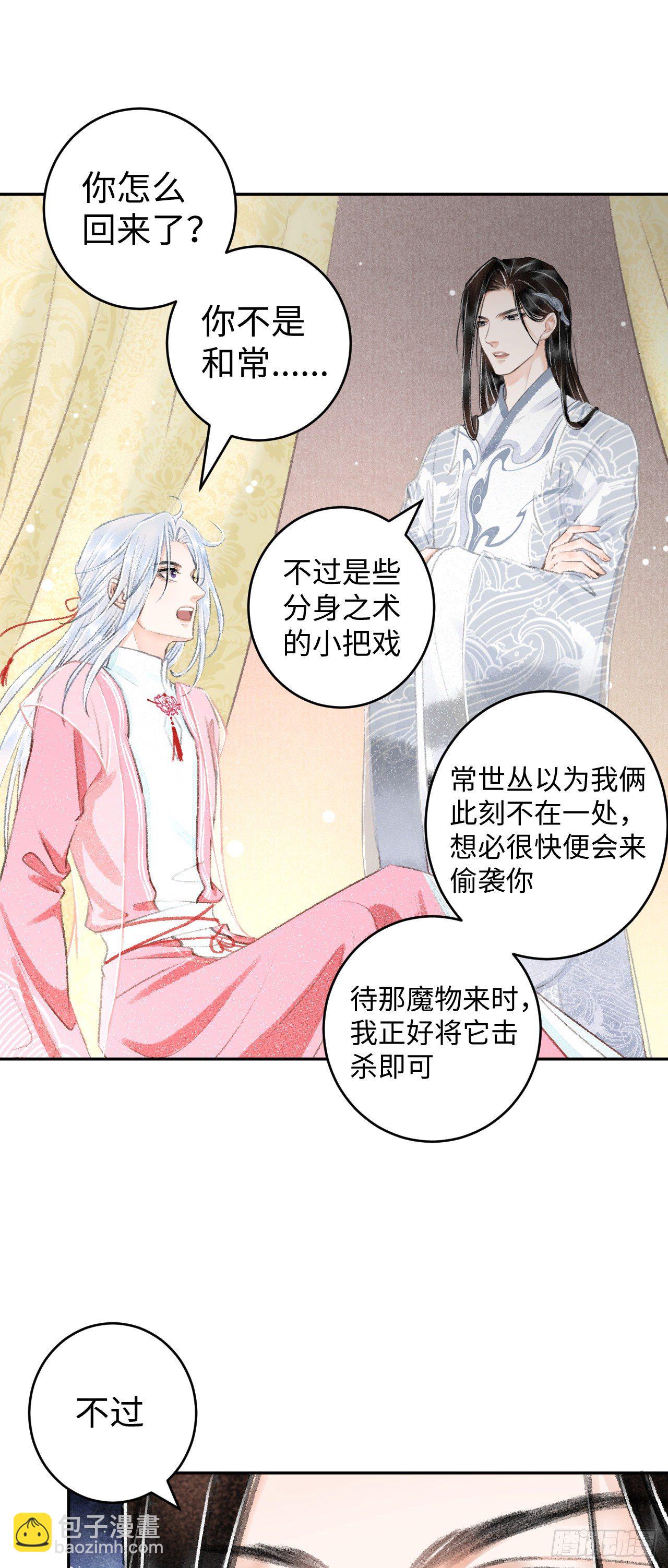 22·胜负欲也是欲50