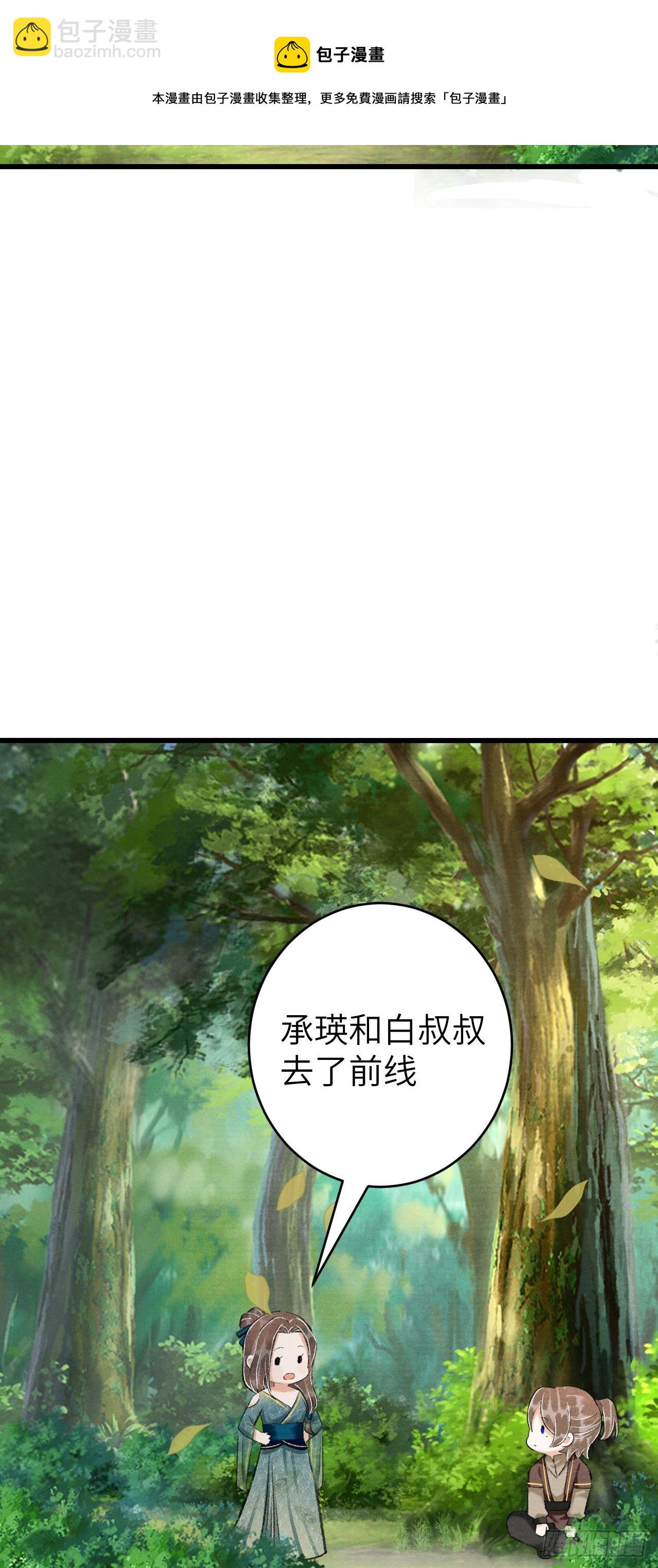 番外·跟屁虫28