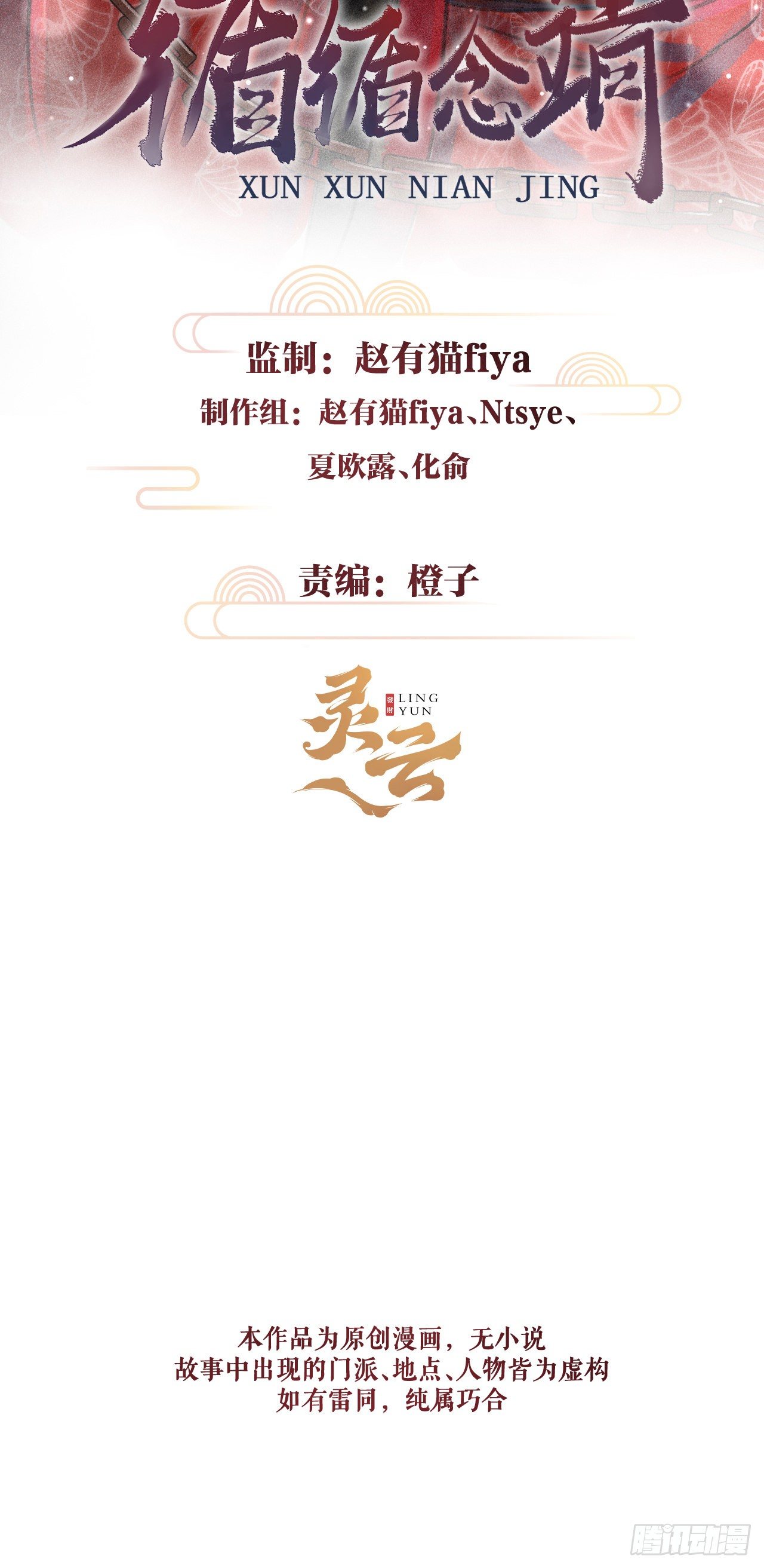23·喂药的区别1