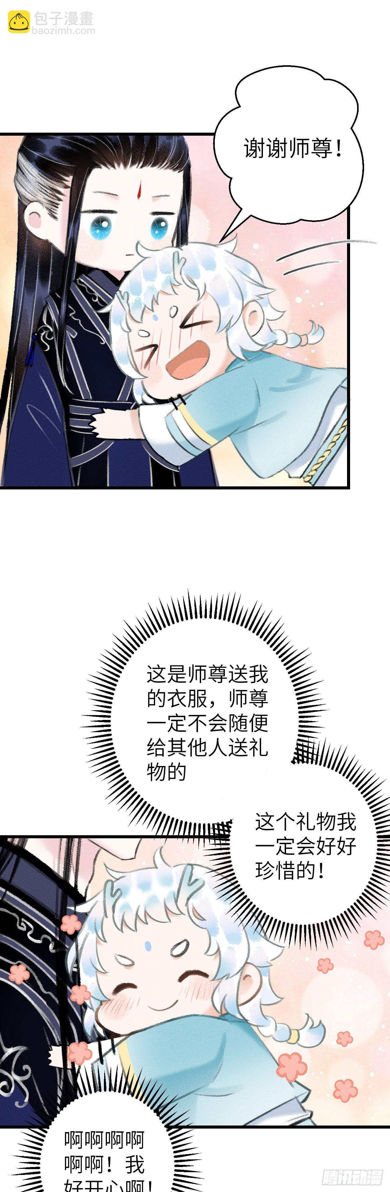 23·喂药的区别10