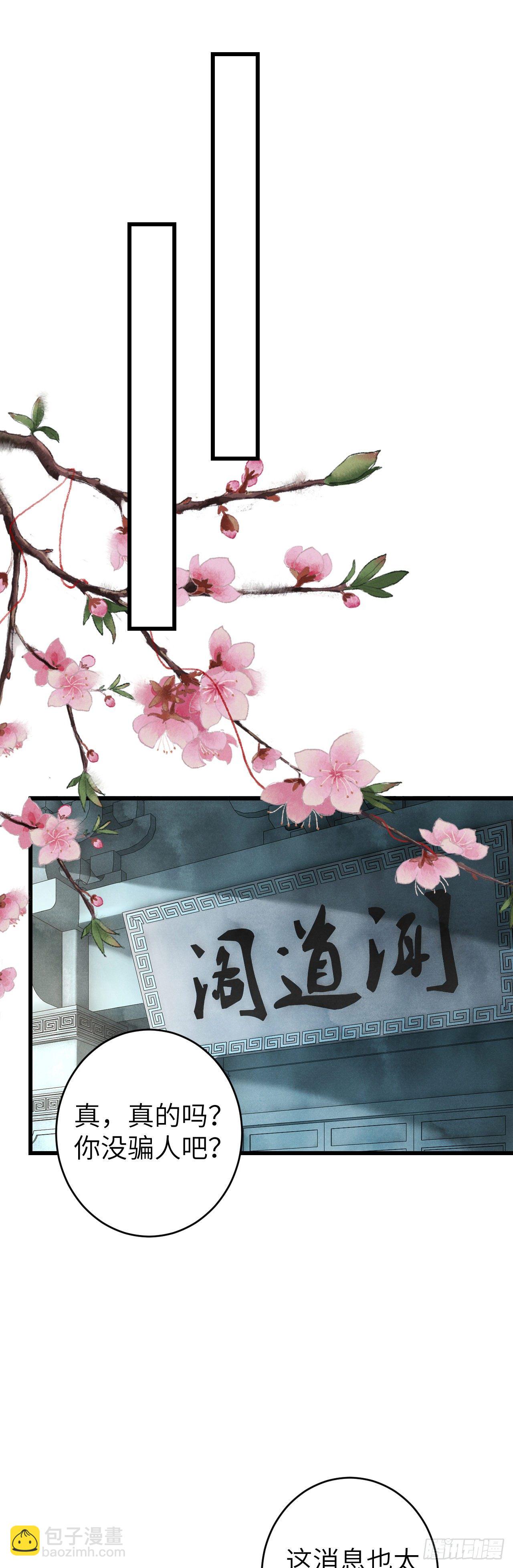 23·喂药的区别12