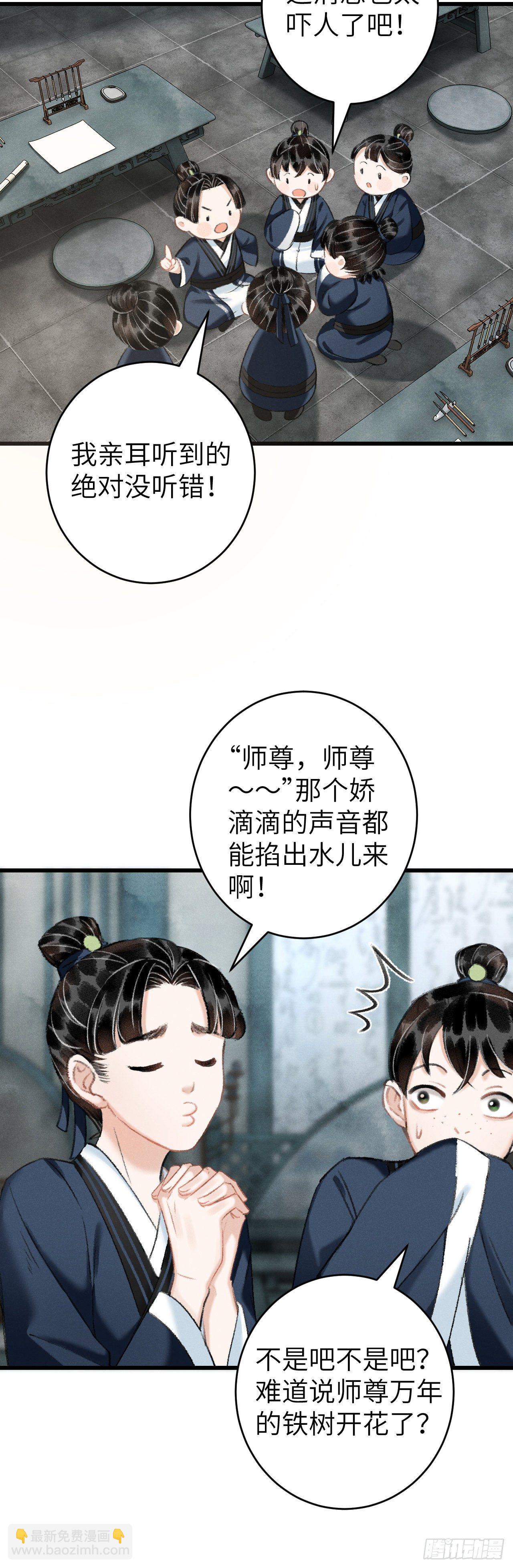 23·喂药的区别13