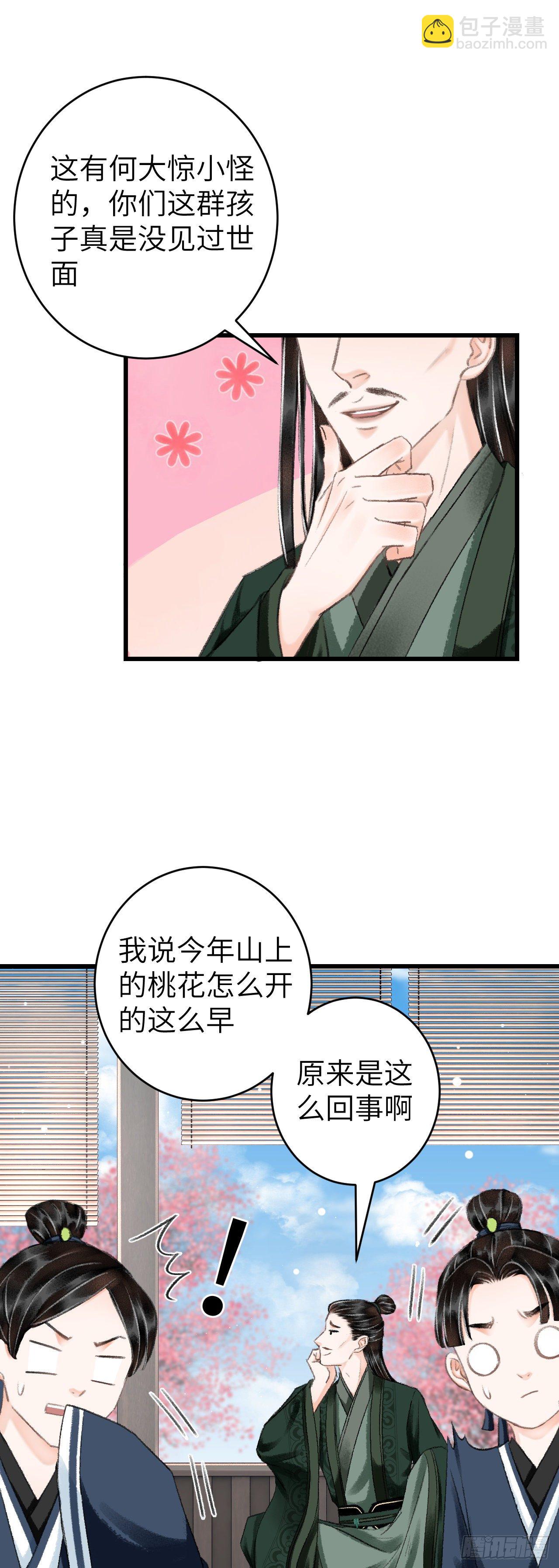 23·喂药的区别14