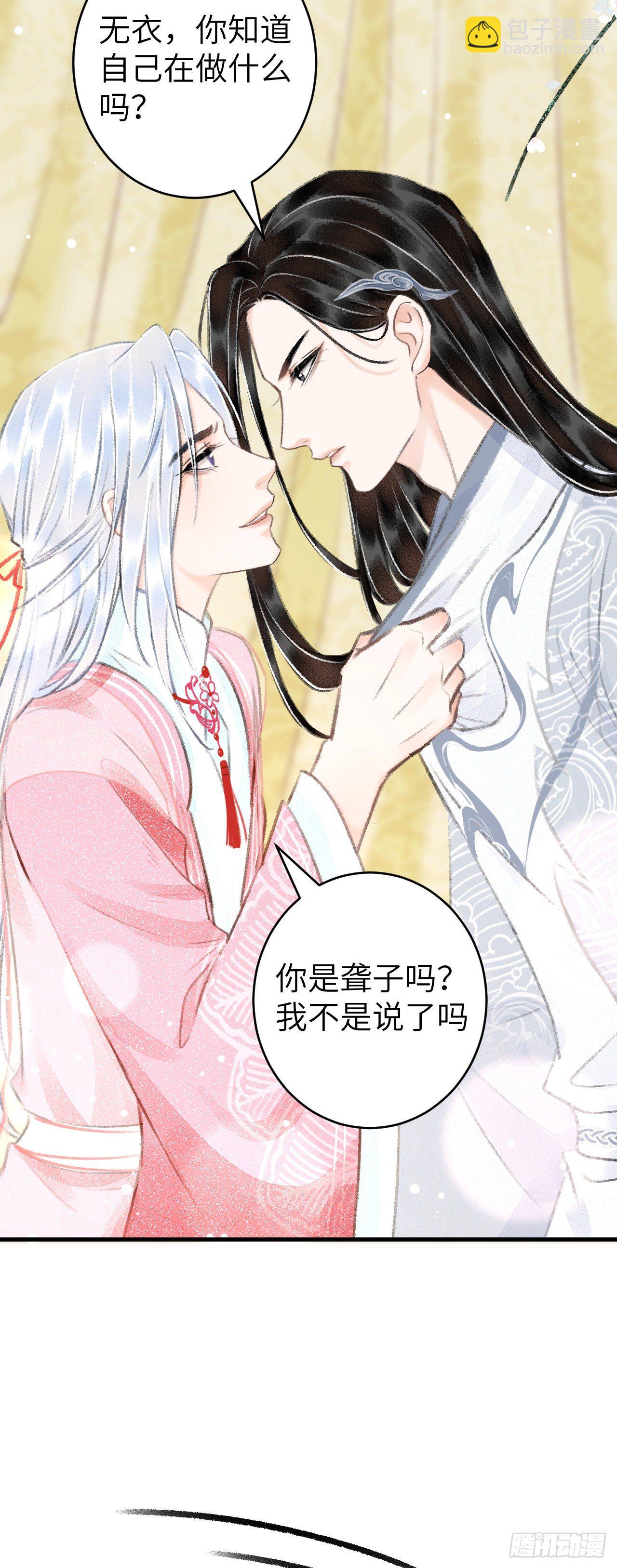 23·喂药的区别20