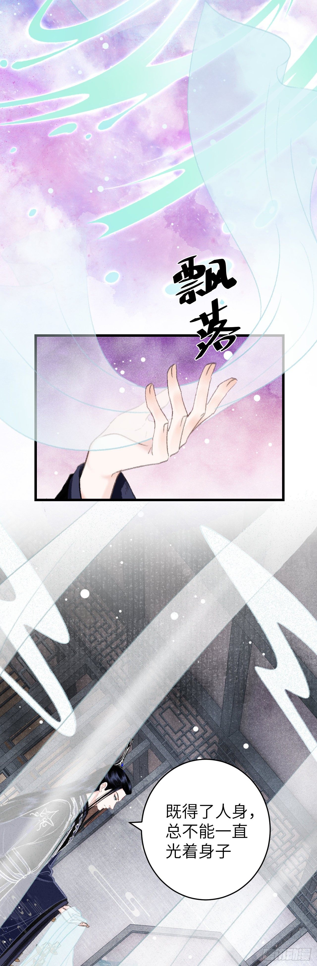 23·喂药的区别3