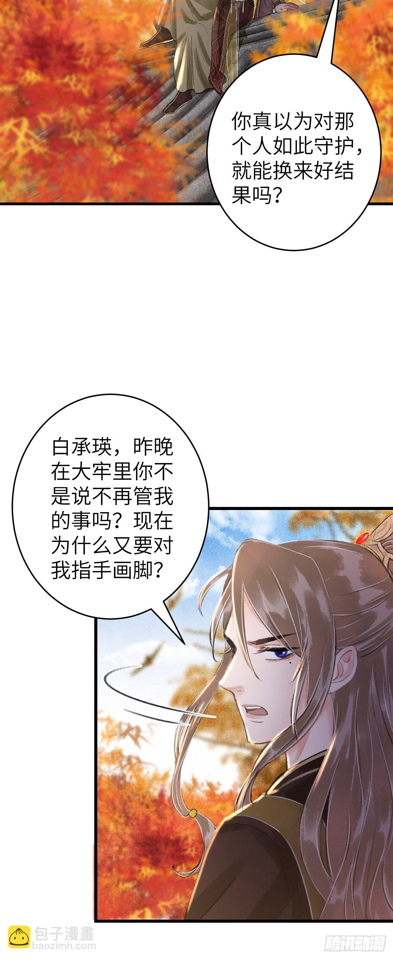 23·喂药的区别31