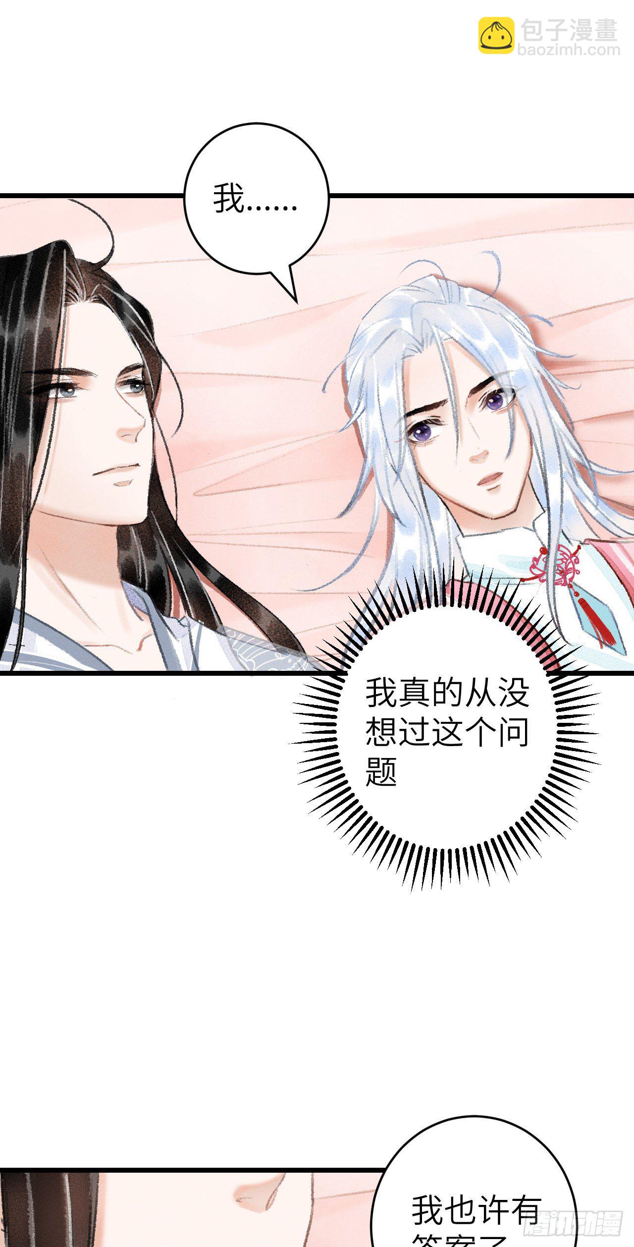 23·喂药的区别40