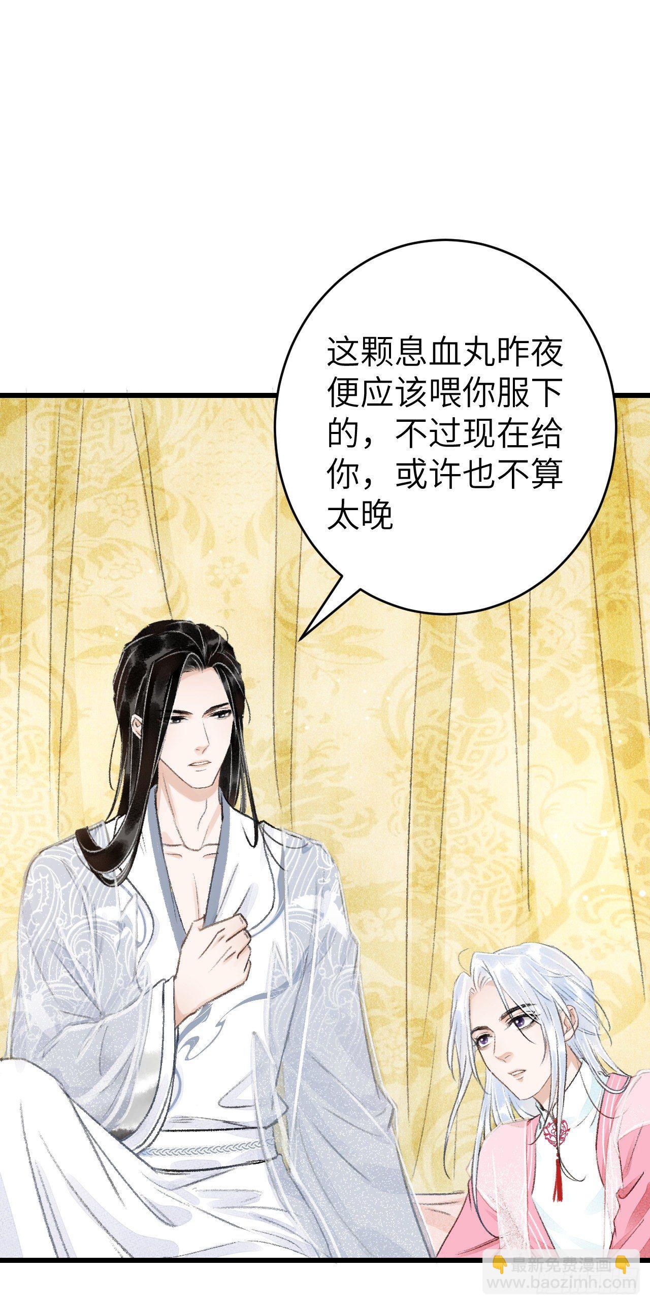 23·喂药的区别48