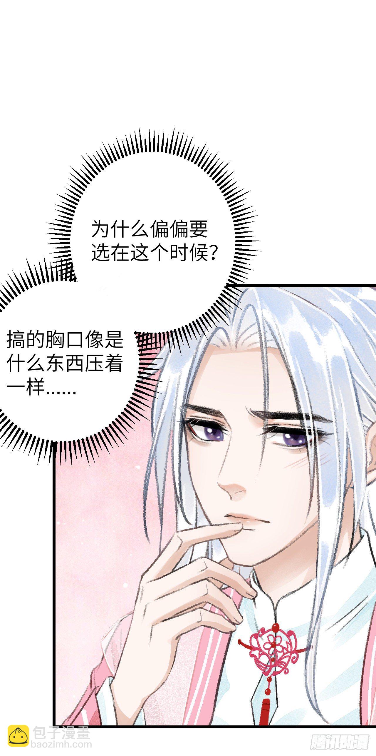 23·喂药的区别49