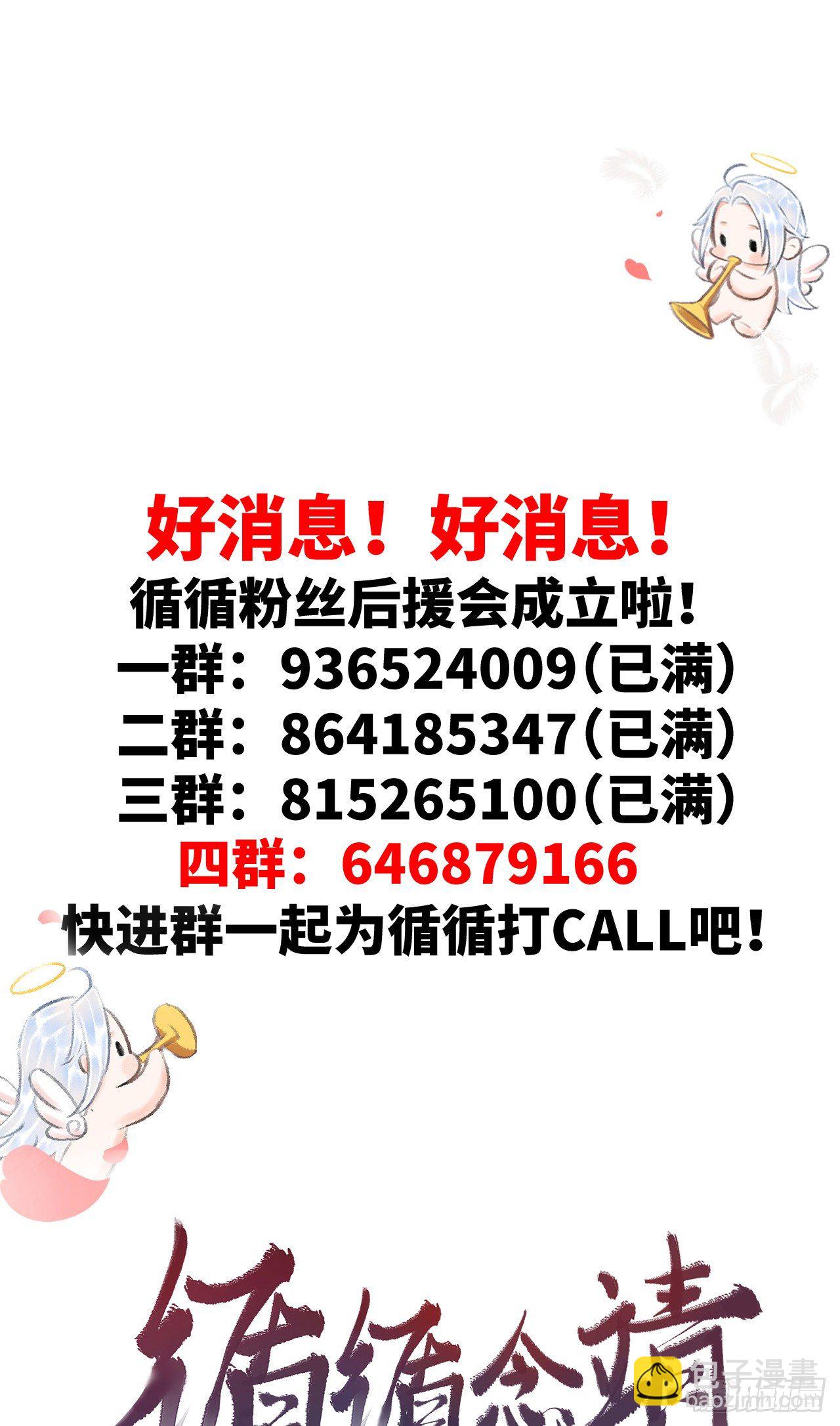 23·喂药的区别56
