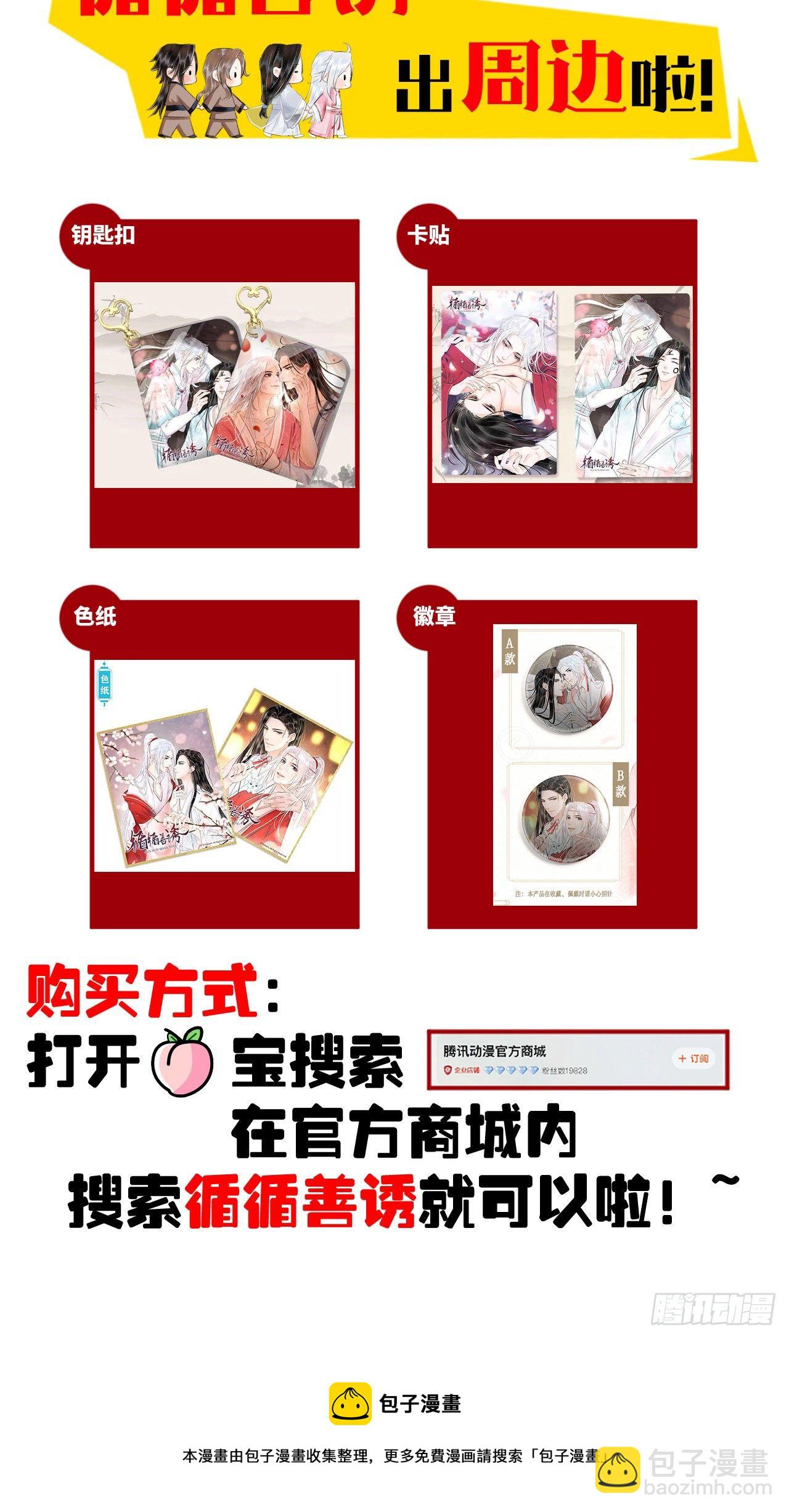 23·喂药的区别59