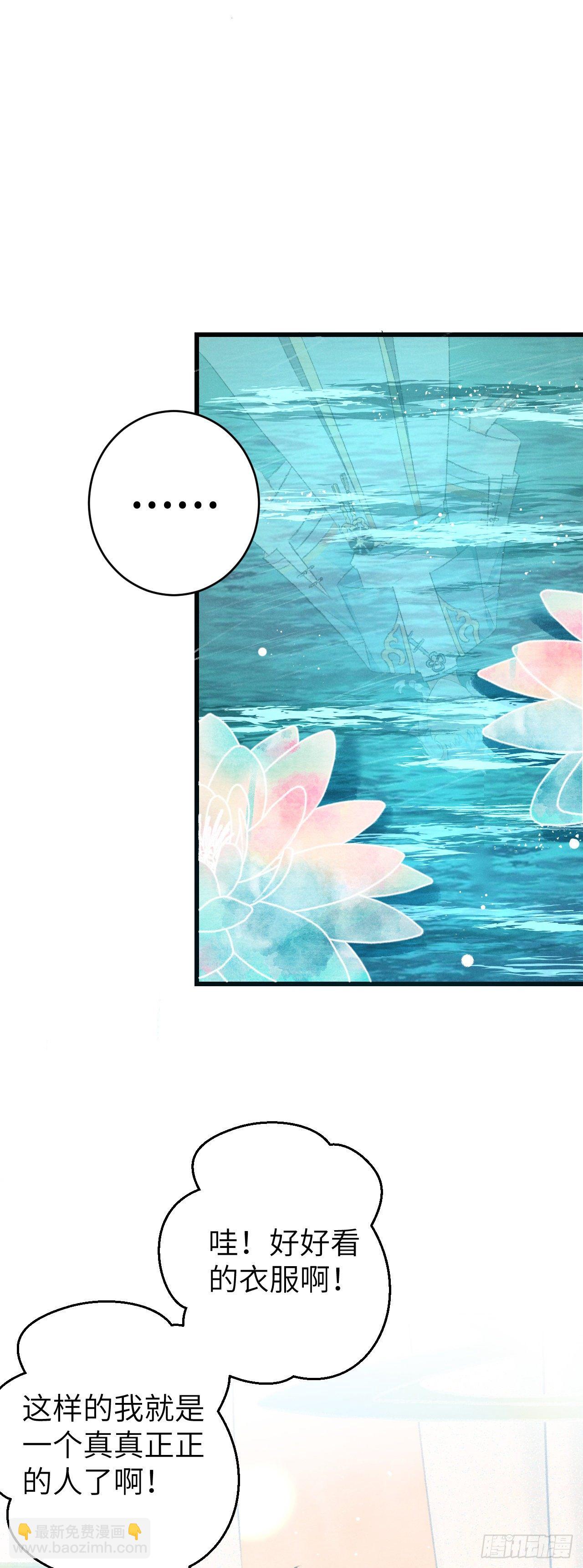23·喂药的区别8