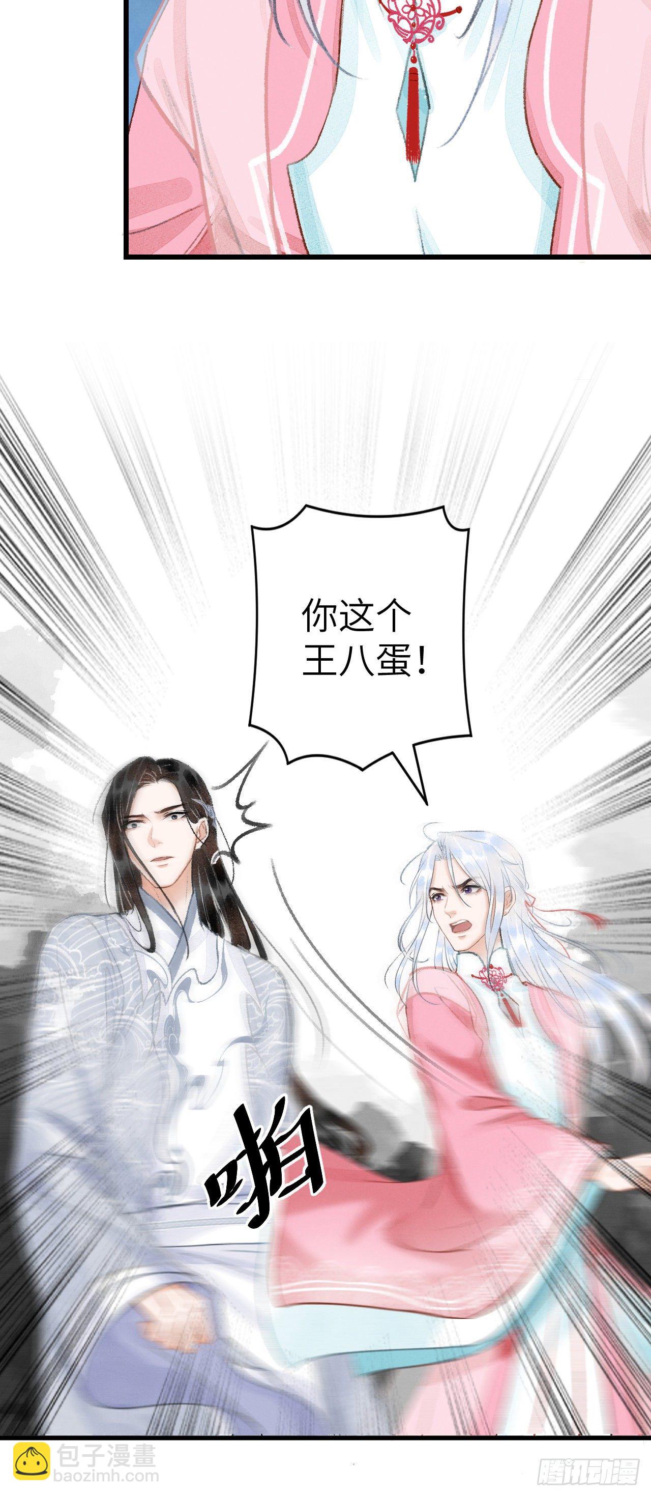 25·温情相拥10