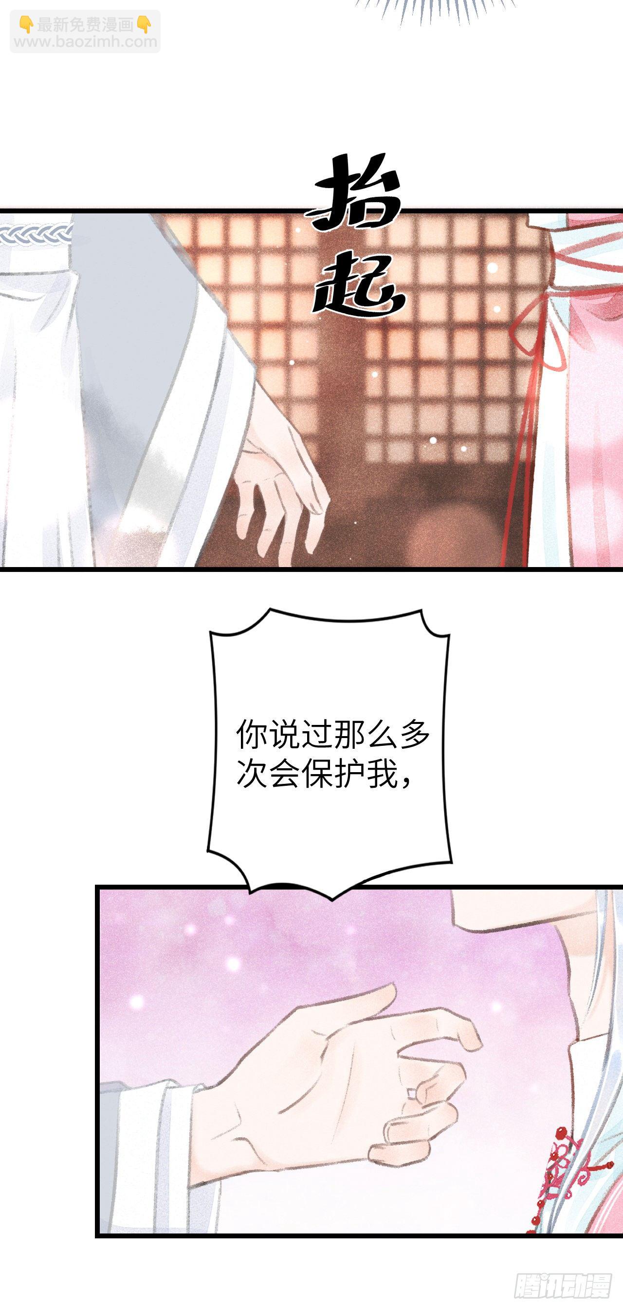 25·温情相拥14