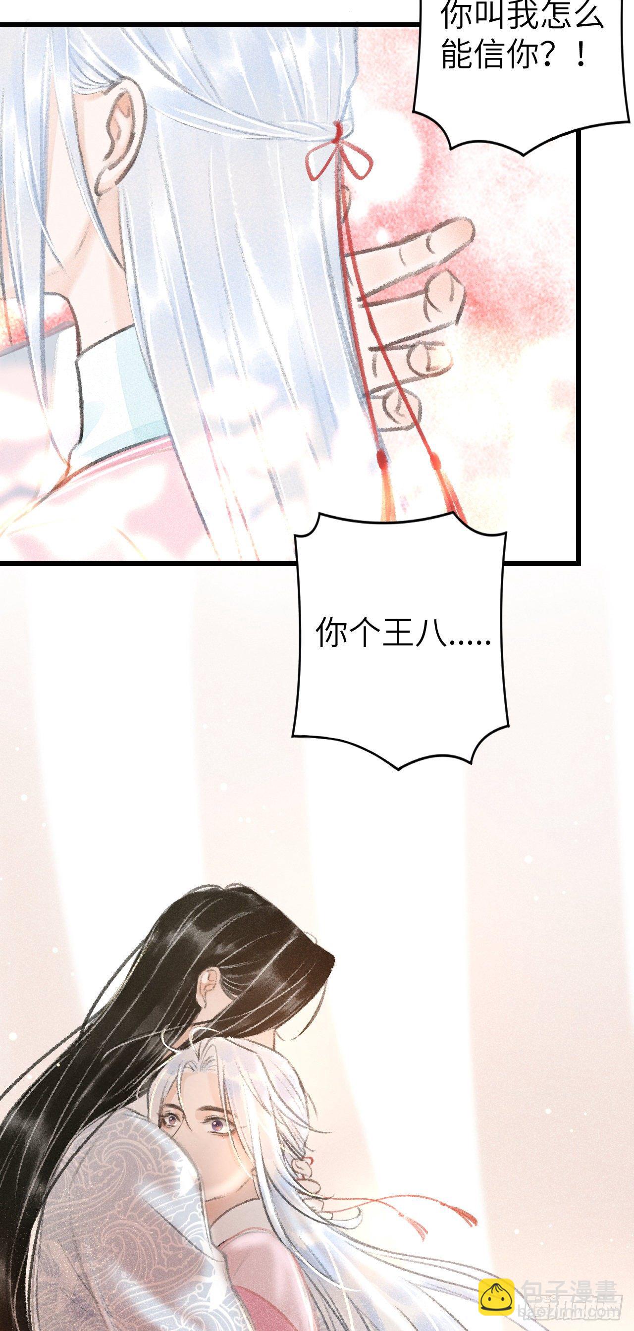 25·温情相拥16