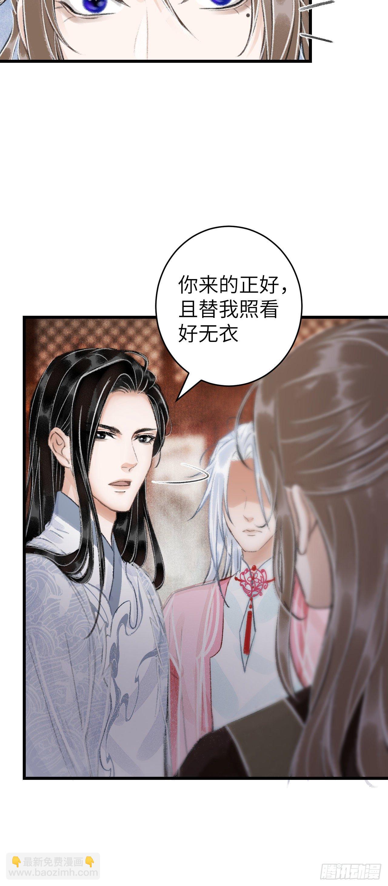 25·温情相拥23