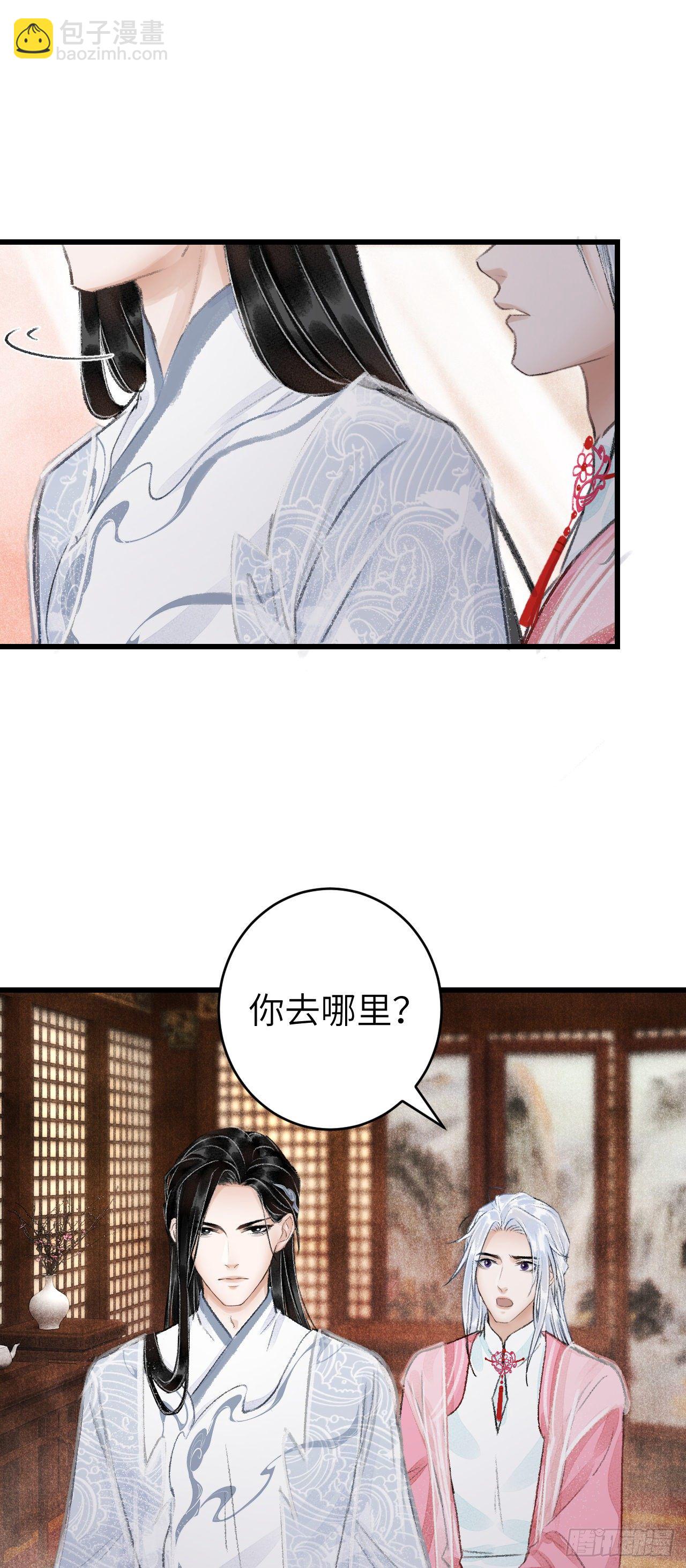 25·温情相拥24