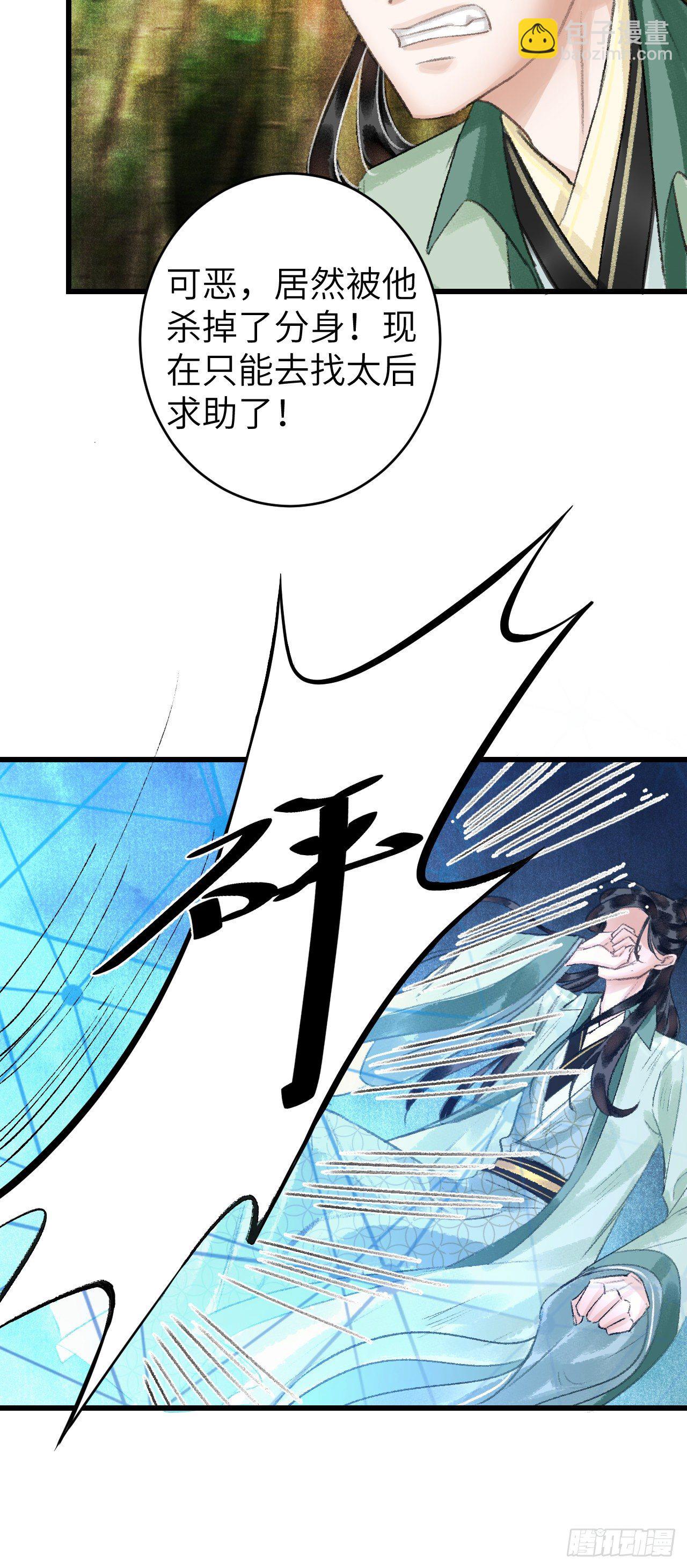 25·温情相拥30