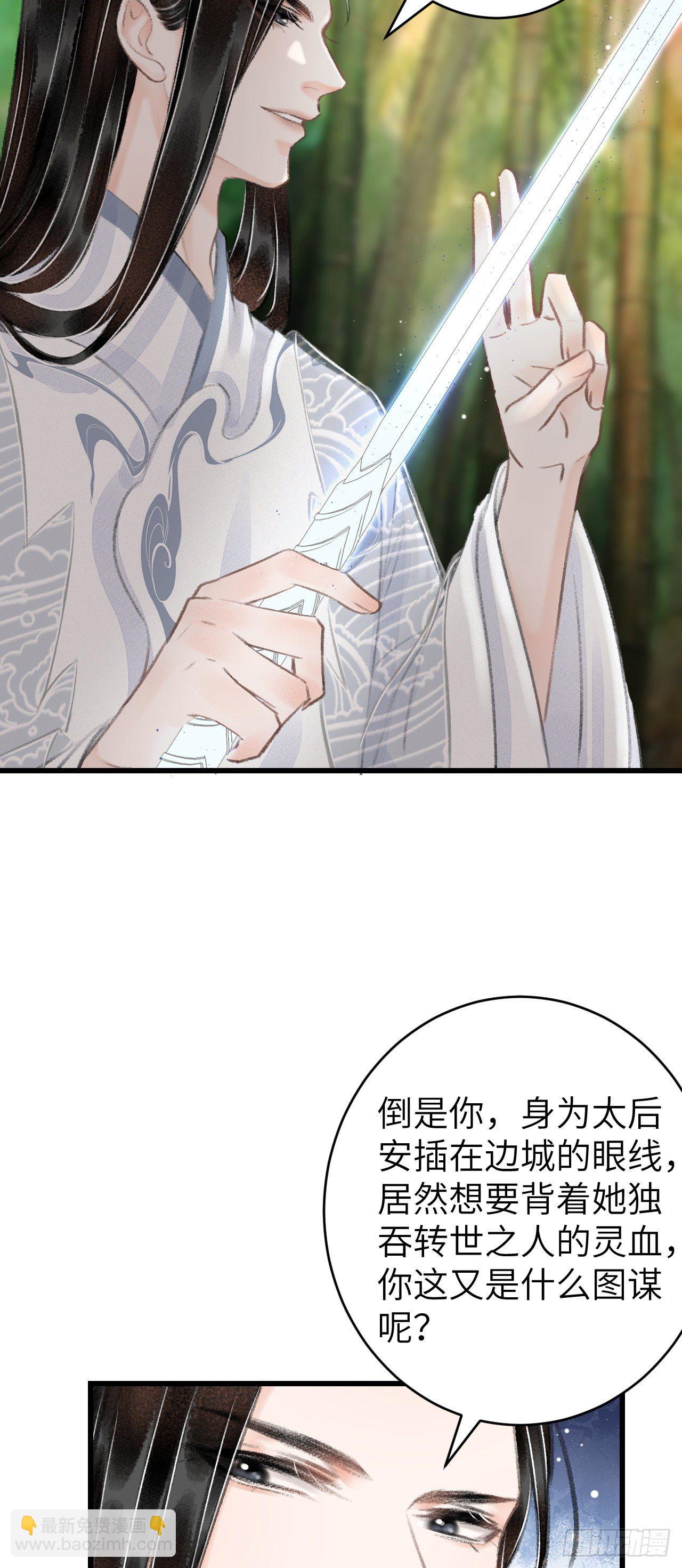 25·温情相拥34